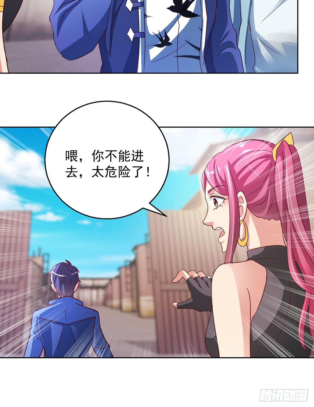 第96话-第96话