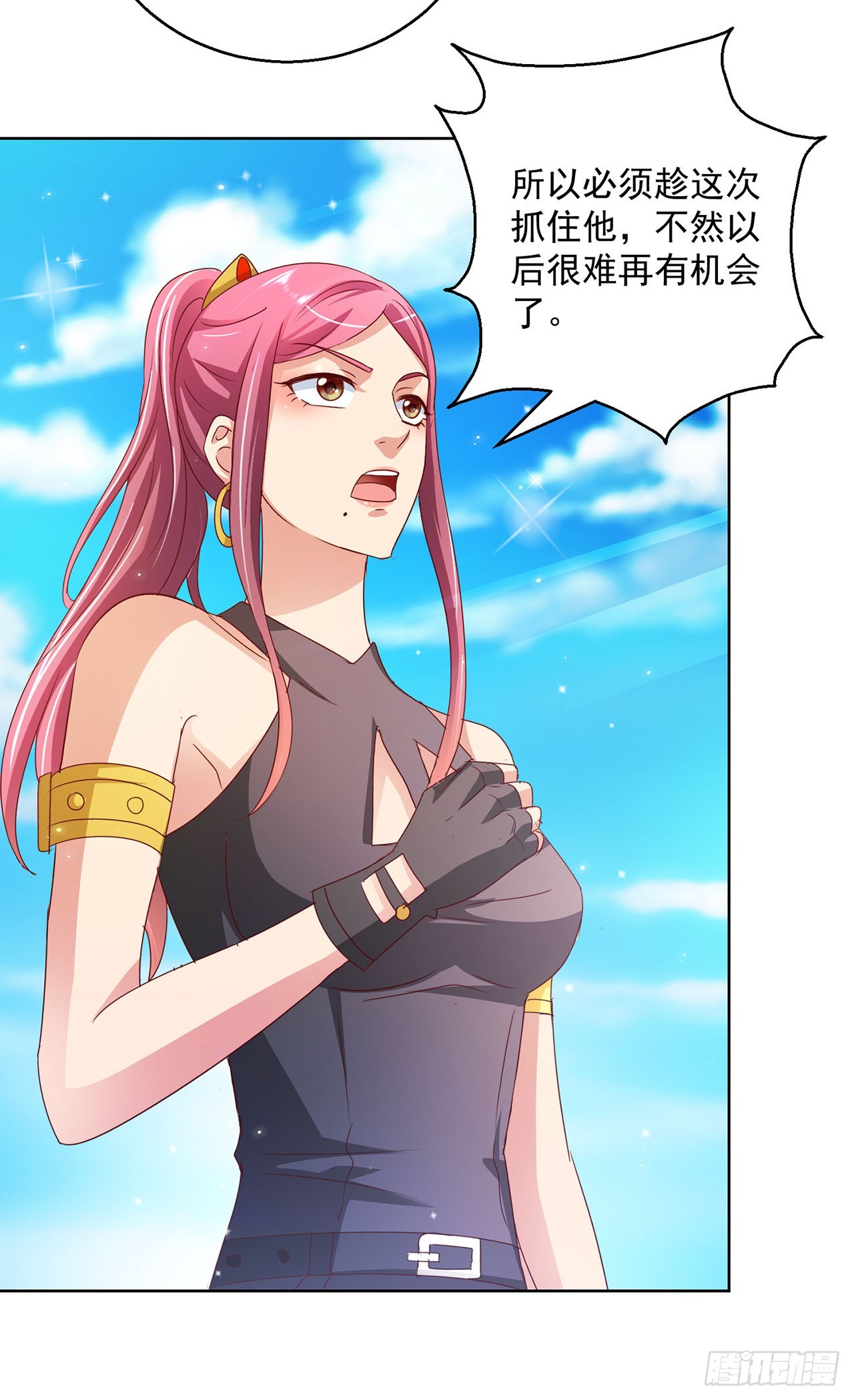 第96话-第96话