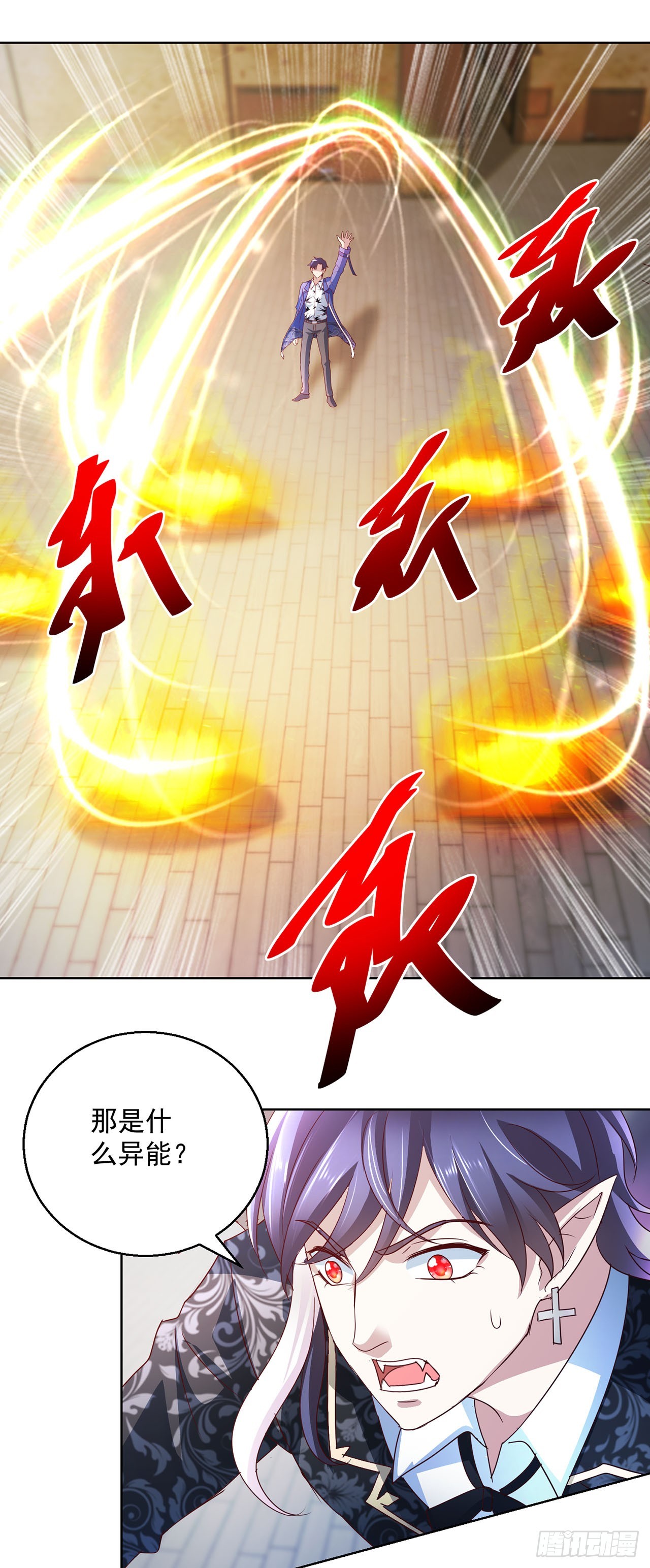 第98话-第98话