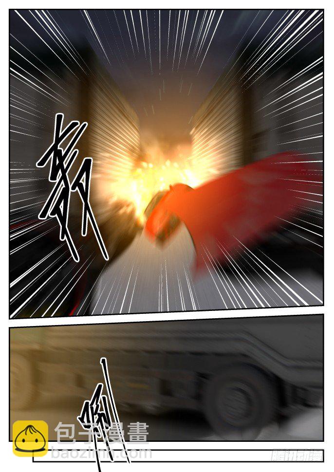 🍘无敌神豪系统 袭杀 第4页