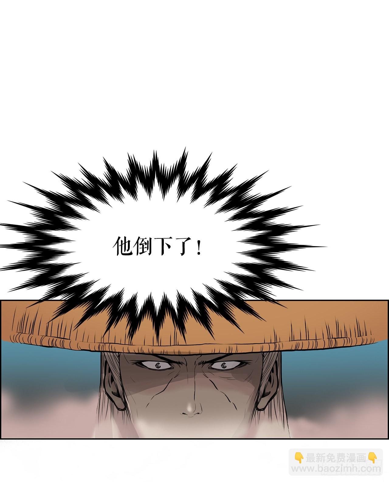 1.不速之客(1/2)-第2话
