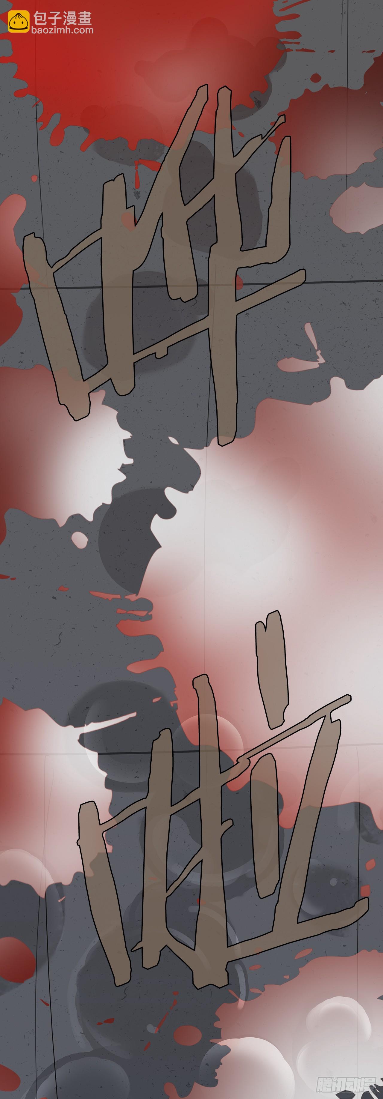 1.不速之客(1/2)-第2话