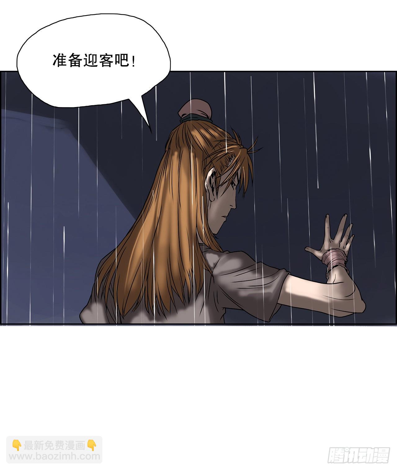 1.不速之客(1/2)-第2话
