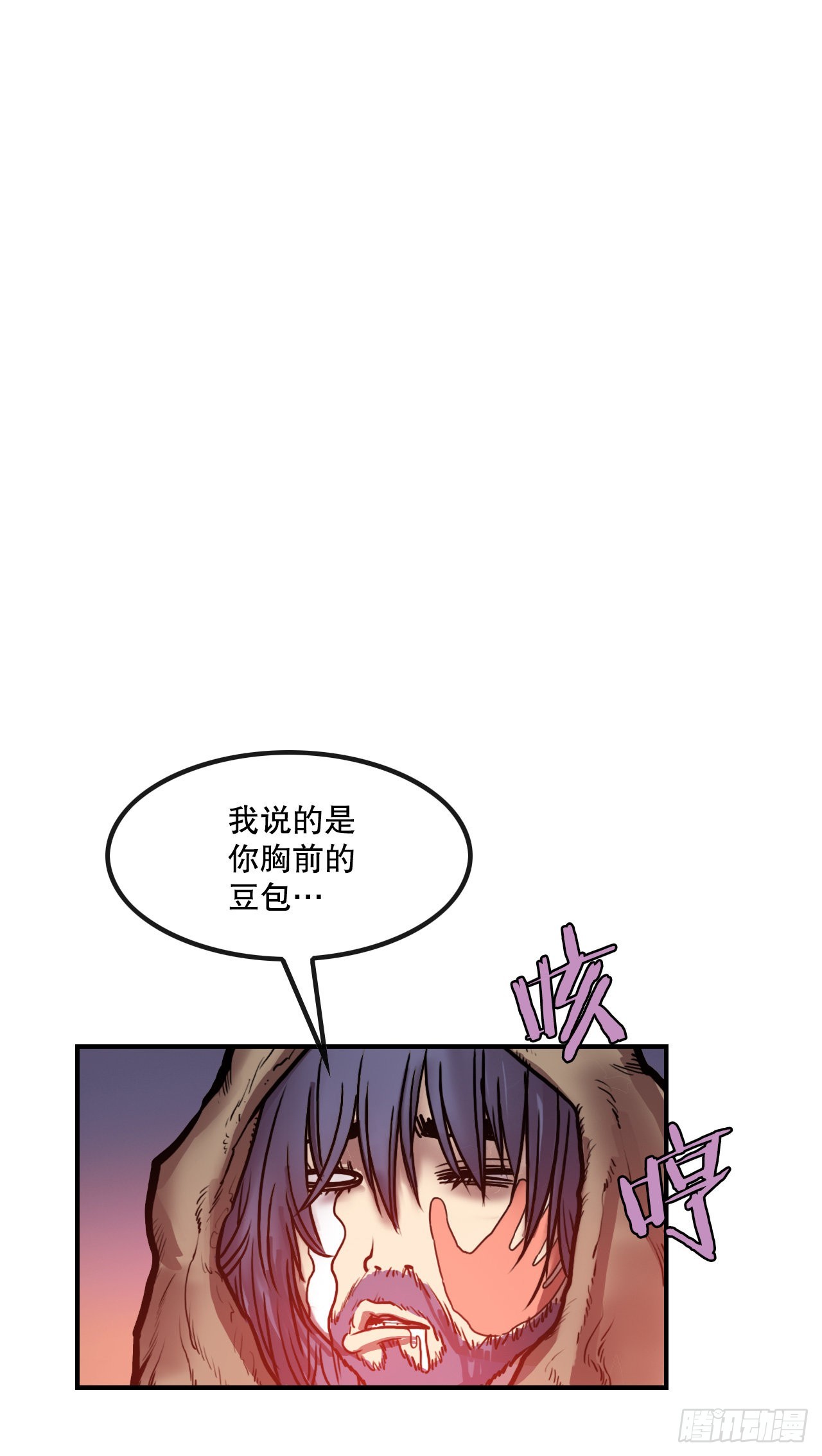 11.第一件委托-第12话