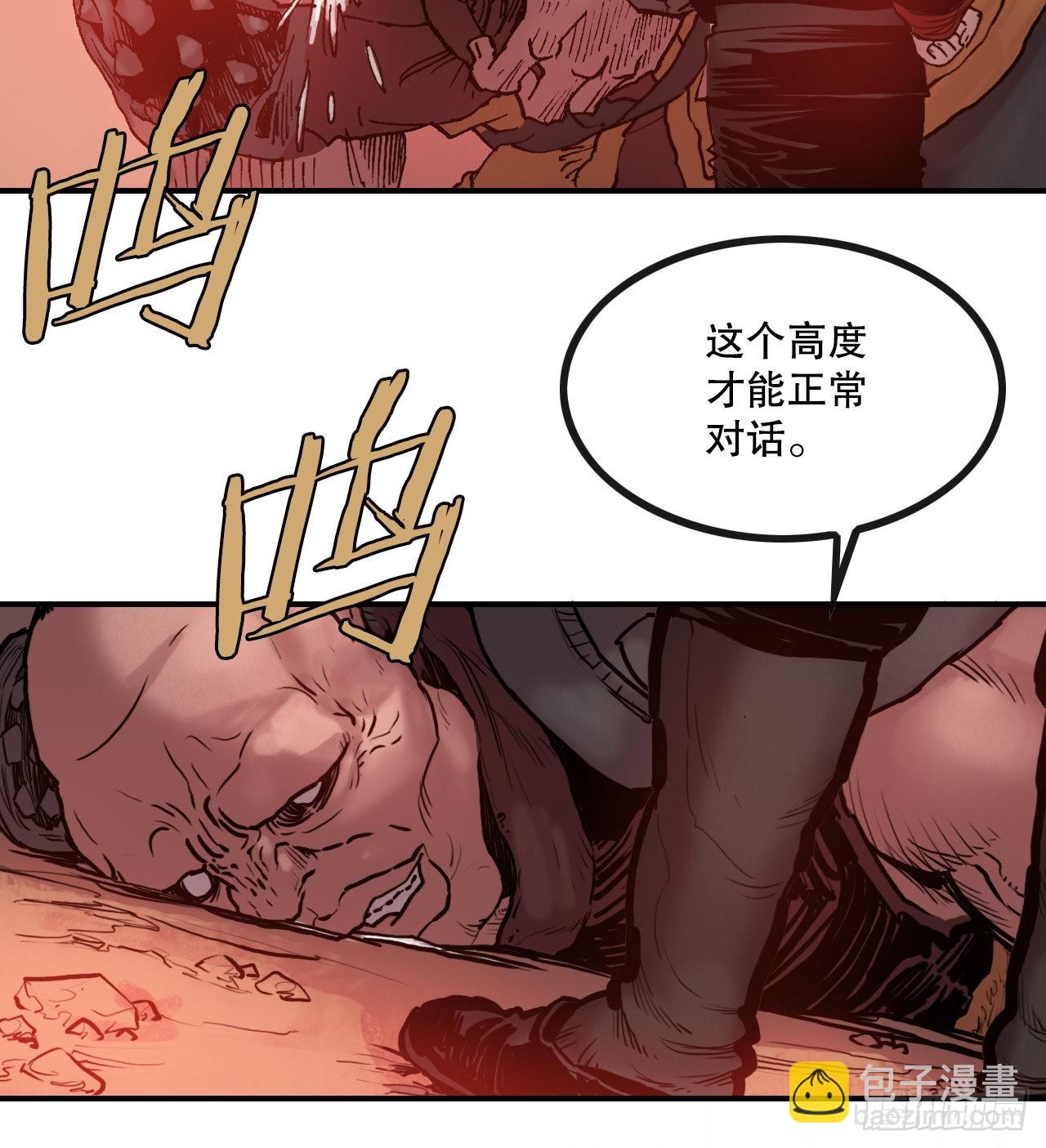 11.第一件委托-第12话