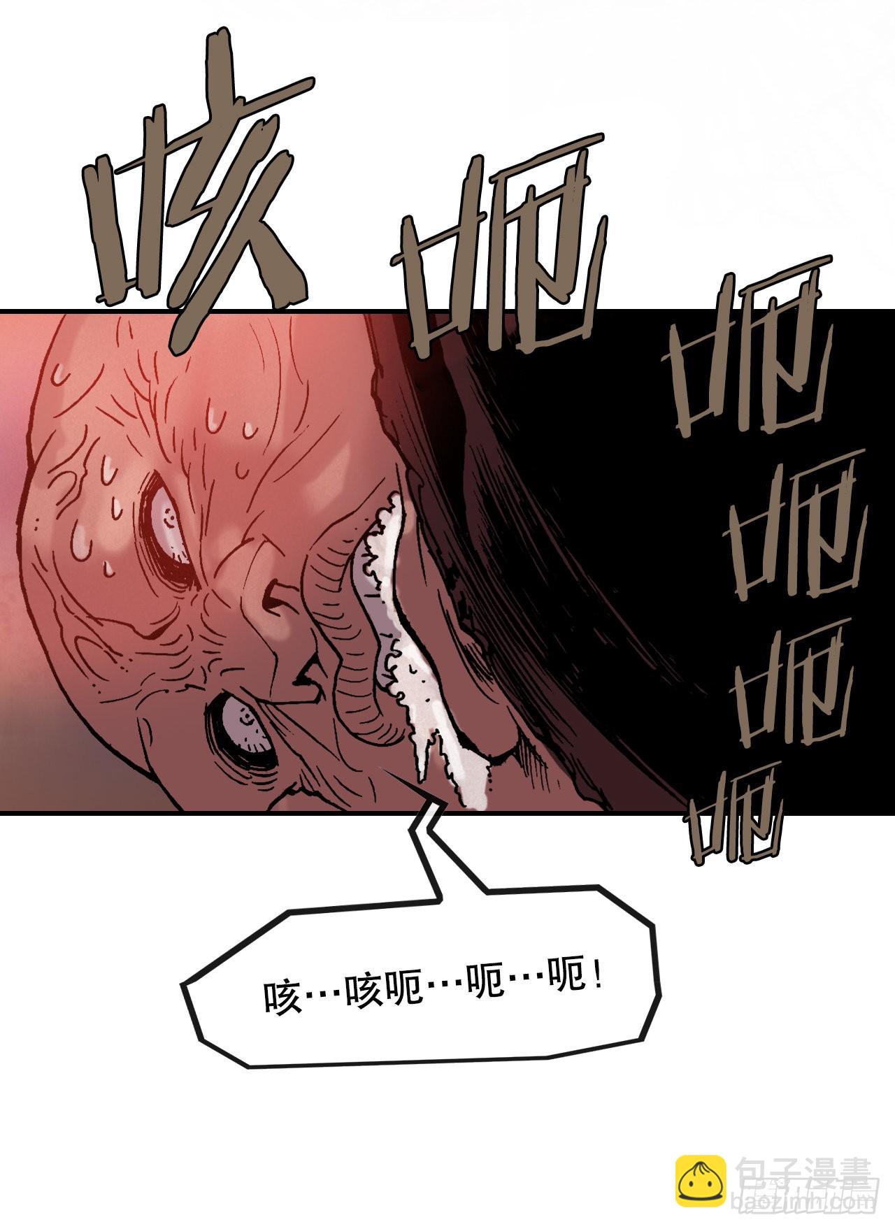 11.第一件委托-第12话