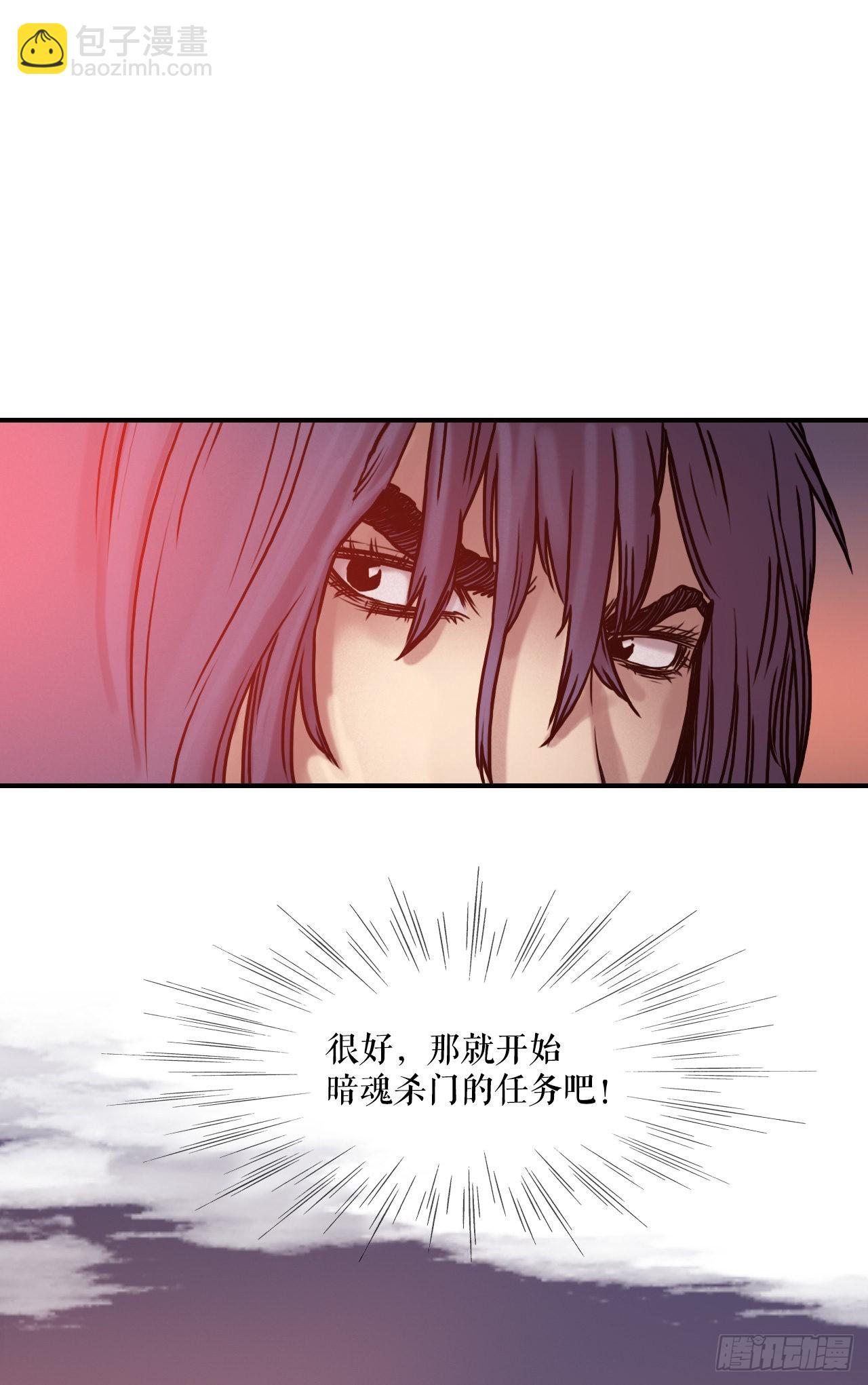 11.第一件委托-第12话