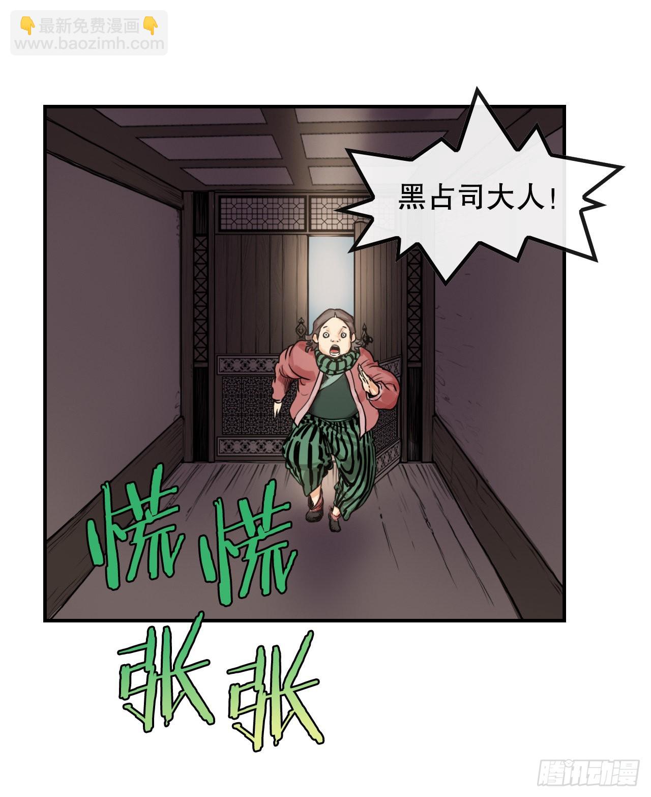 15.完成任务(1/2)-第16话