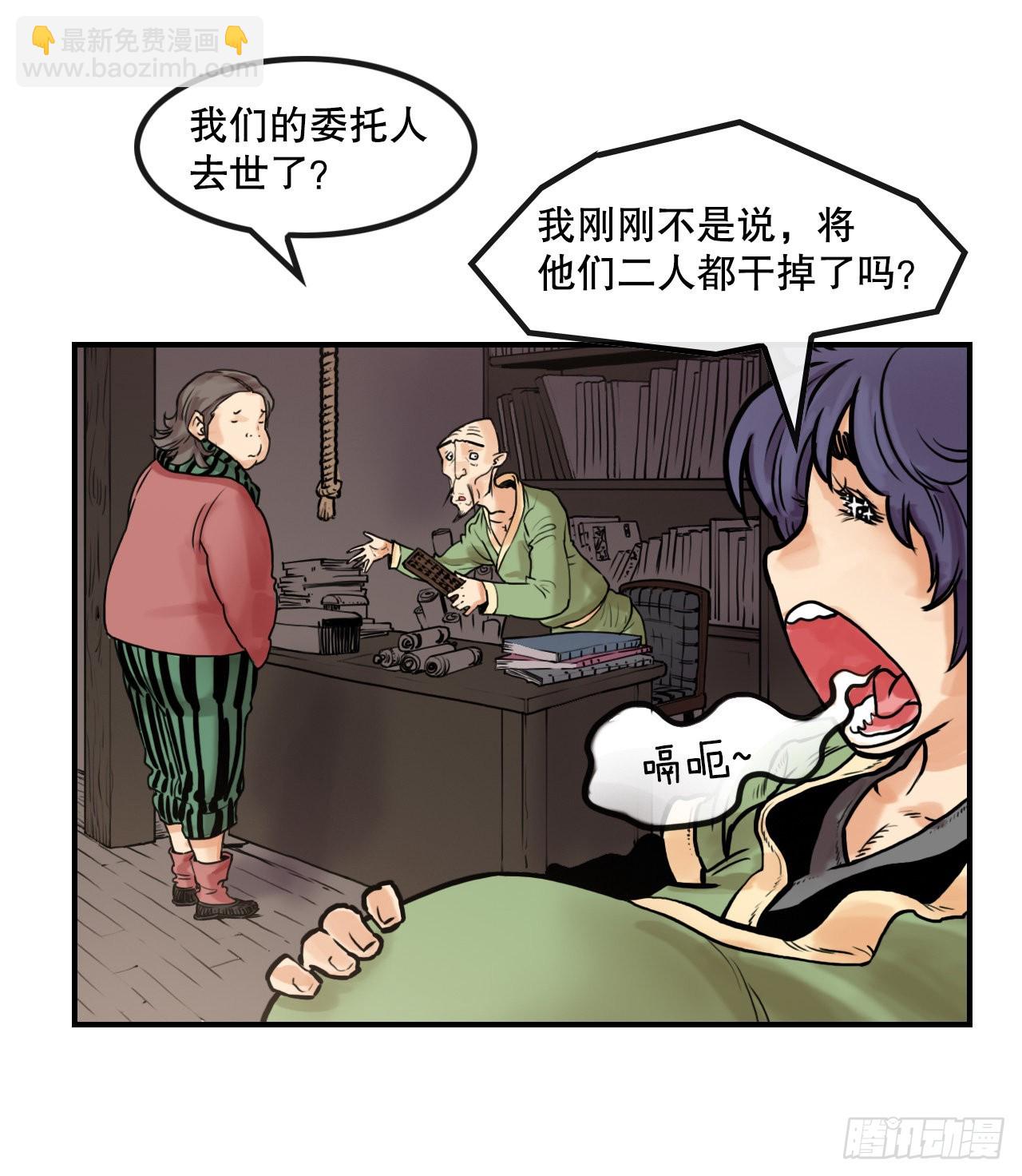 15.完成任务(1/2)-第16话