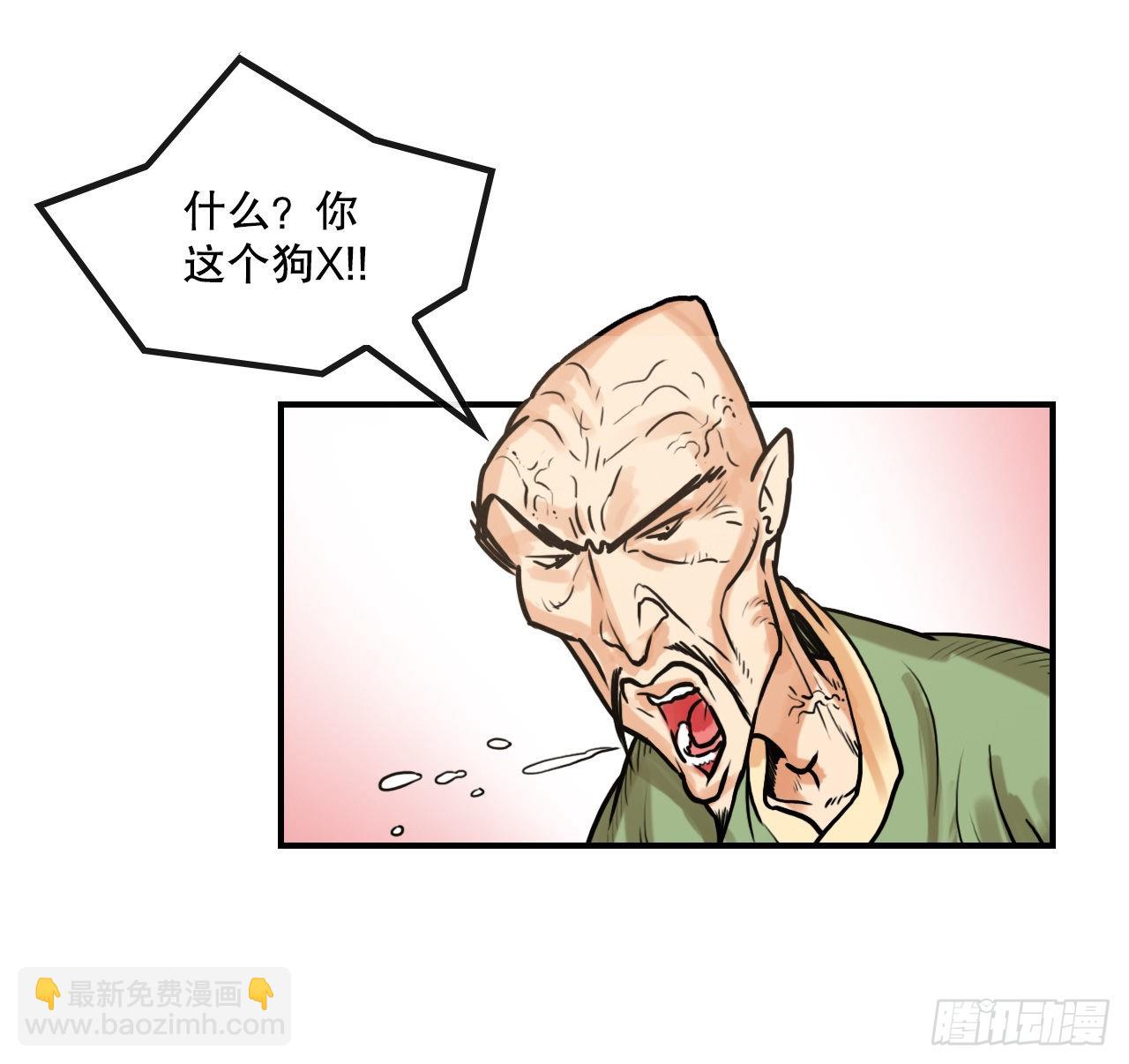 15.完成任务(1/2)-第16话