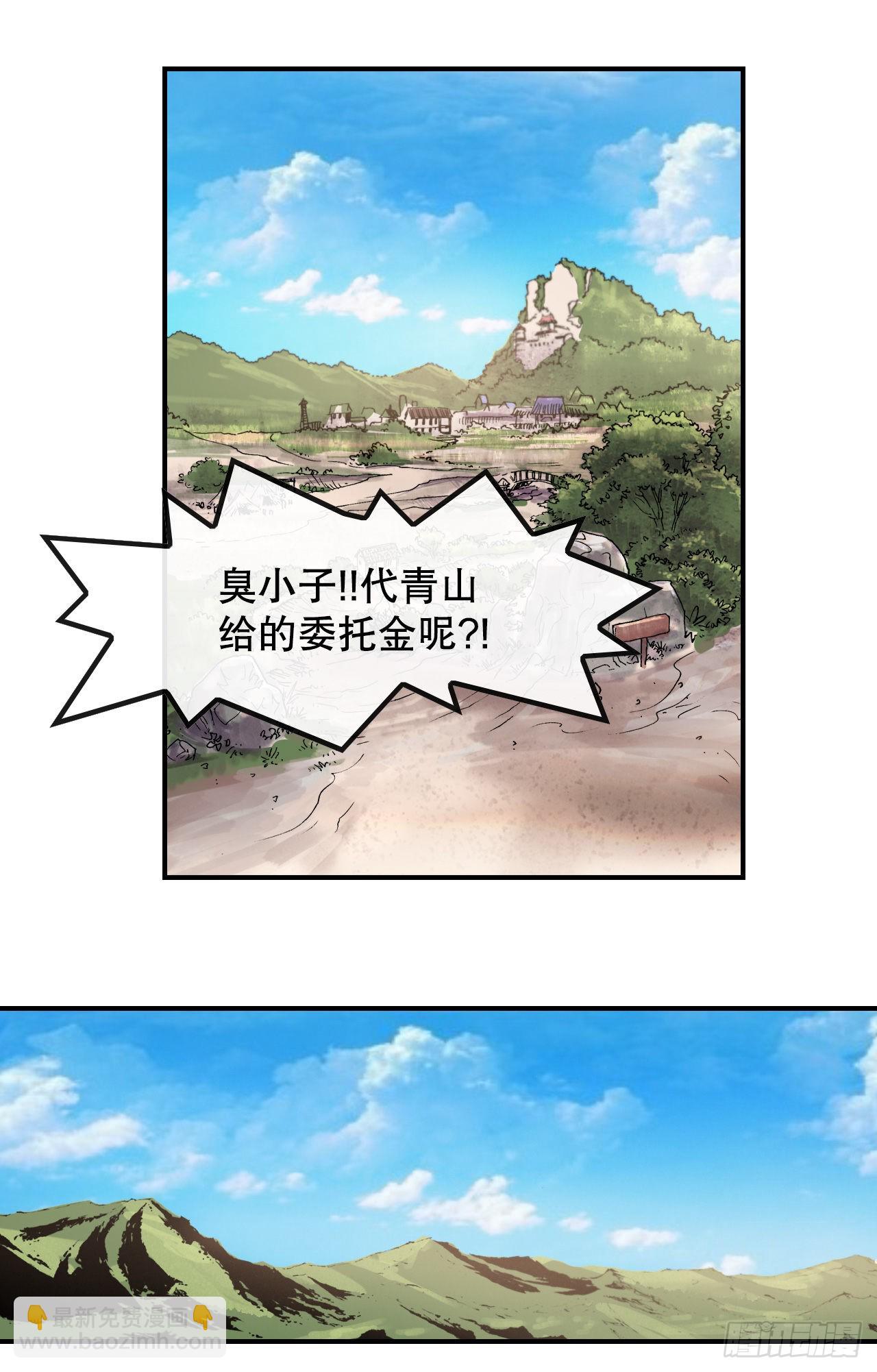 15.完成任务(1/2)-第16话
