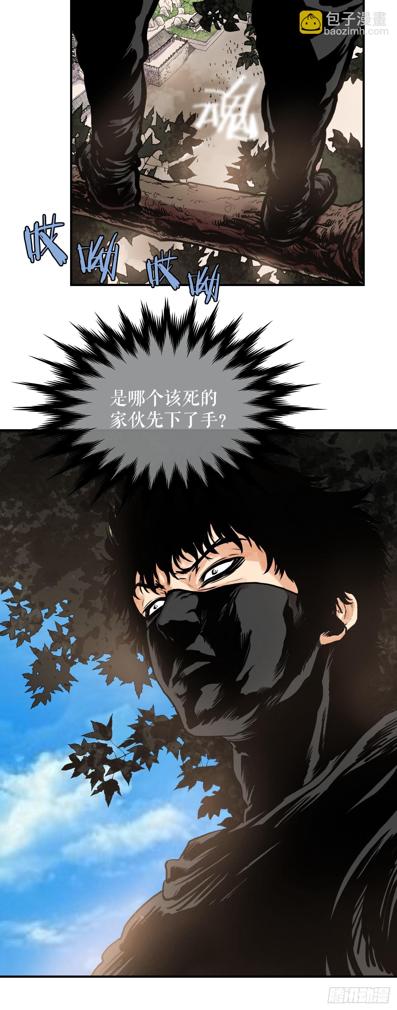 15.完成任务(1/2)-第16话