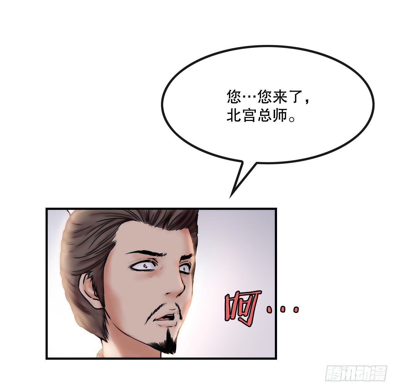 23.司马无忌的阴谋(1/2)-第24话