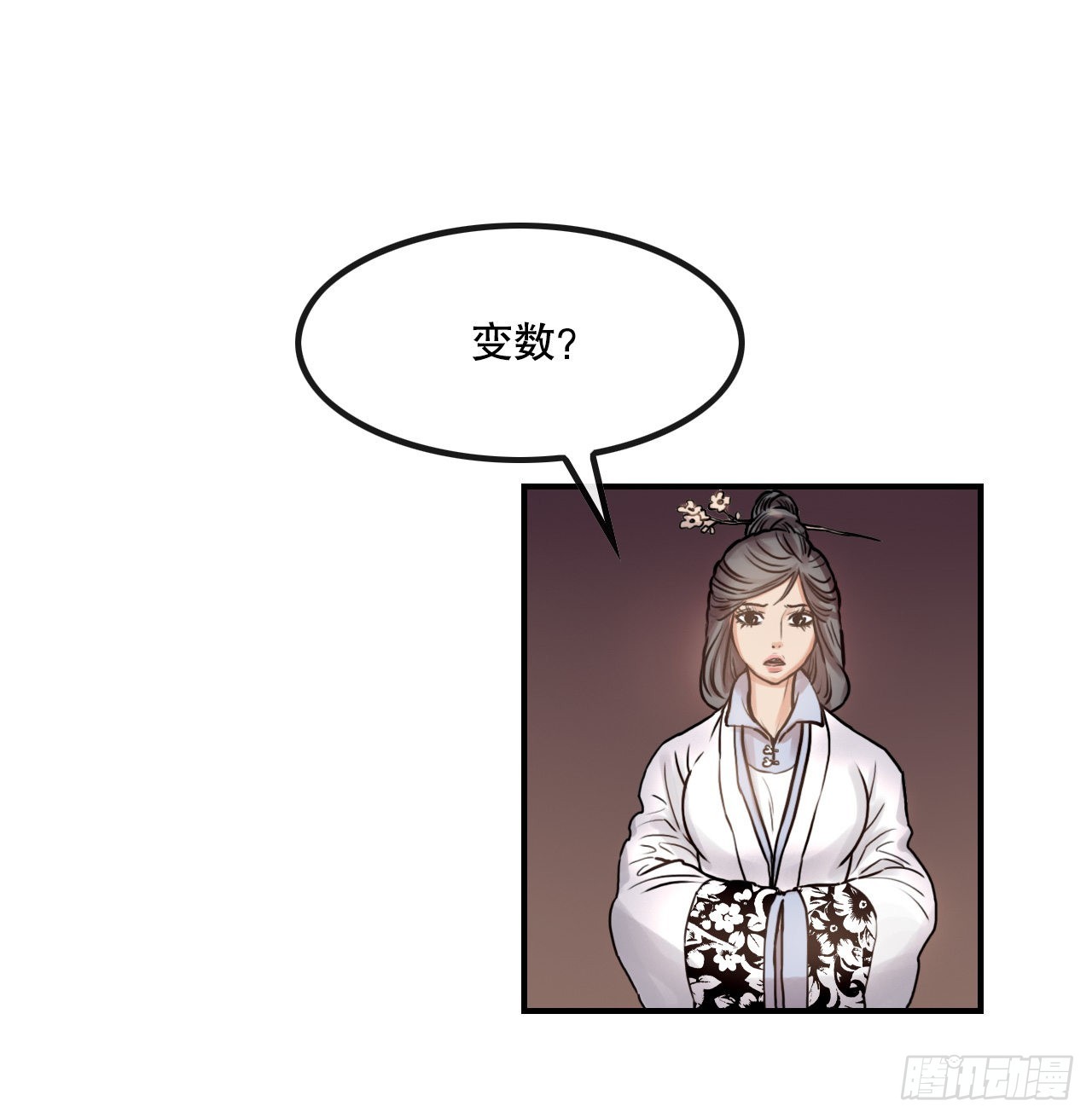 23.司马无忌的阴谋(1/2)-第24话