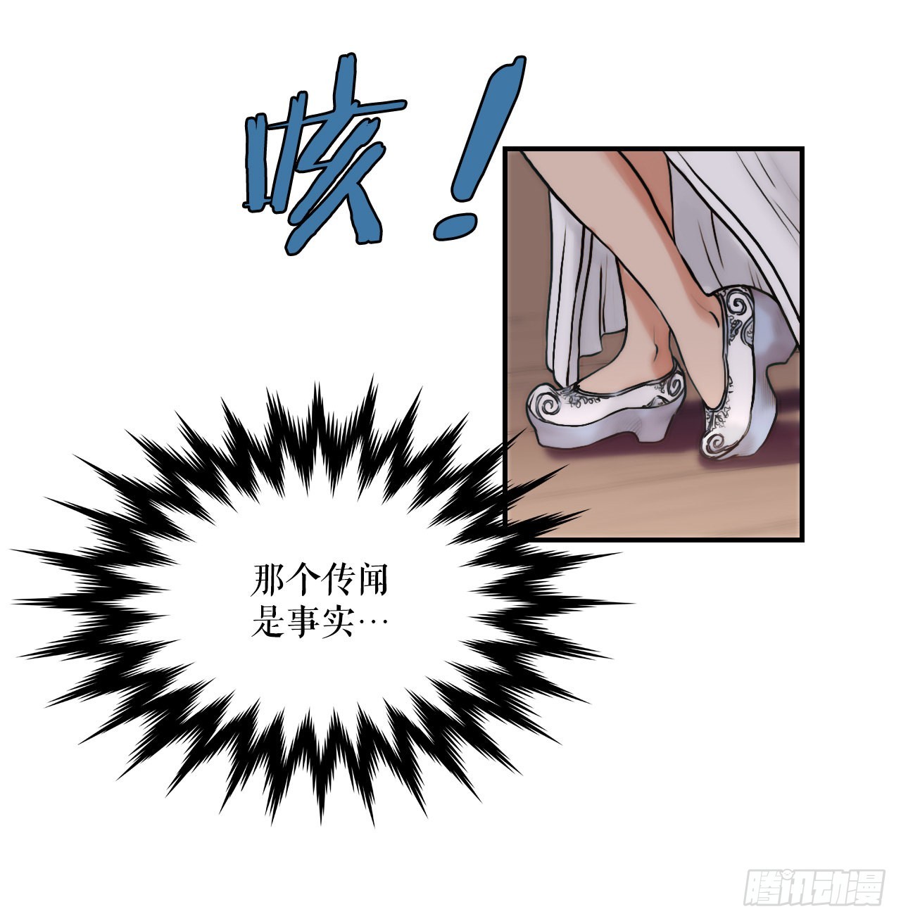 23.司马无忌的阴谋(1/2)-第24话