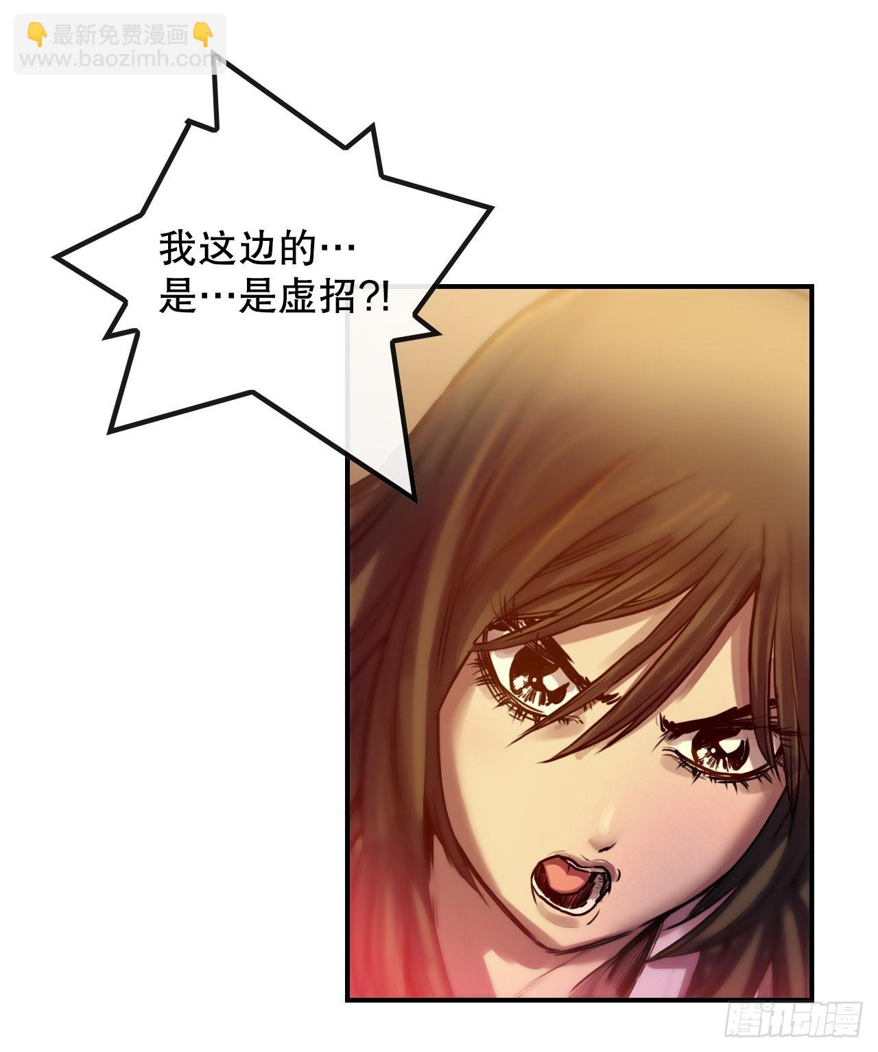 27.和五绝对决-1(1/2)-第28话