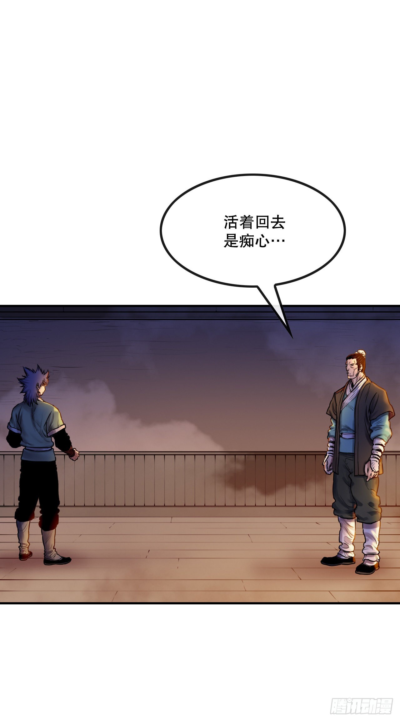 27.和五绝对决-1(1/2)-第28话