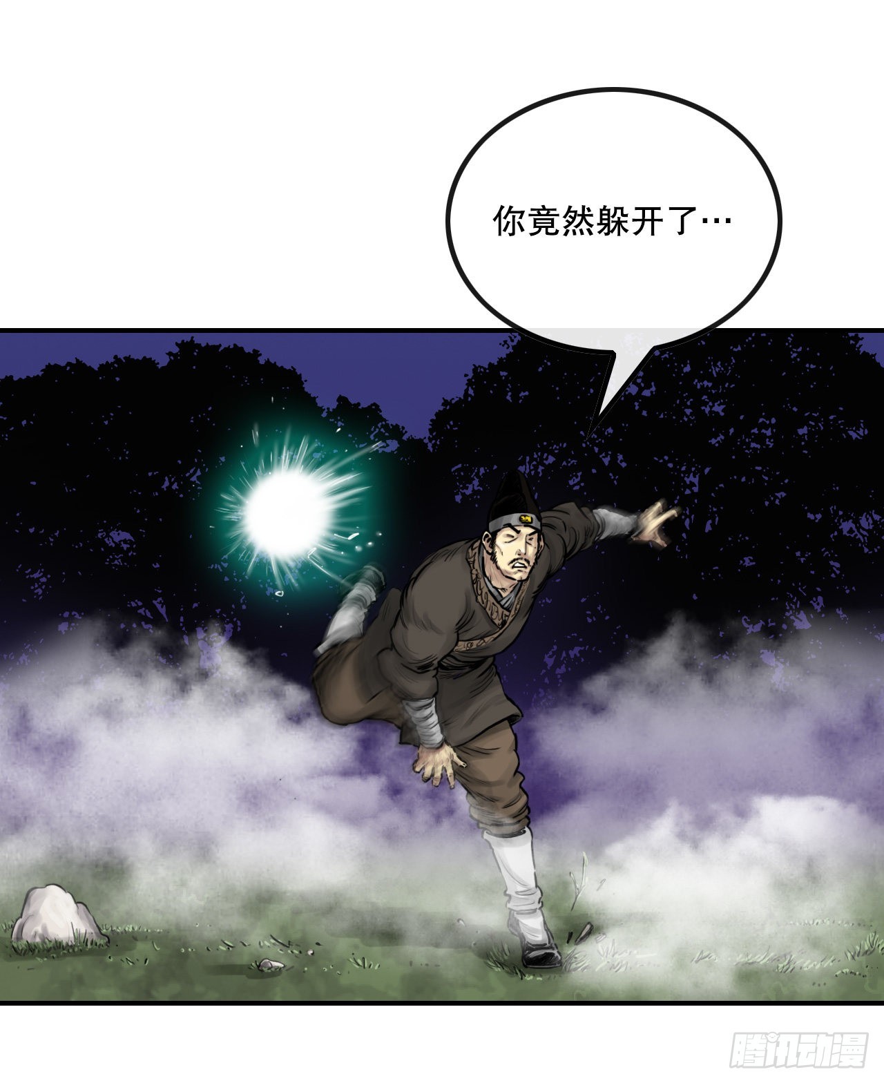 29.和言家对决-1(1/2)-第30话