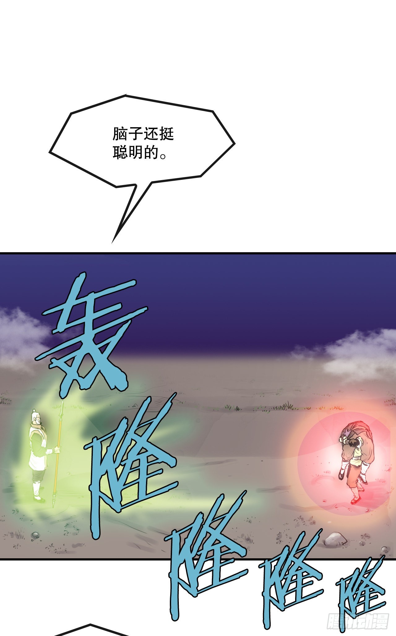 29.和言家对决-1(1/2)-第30话