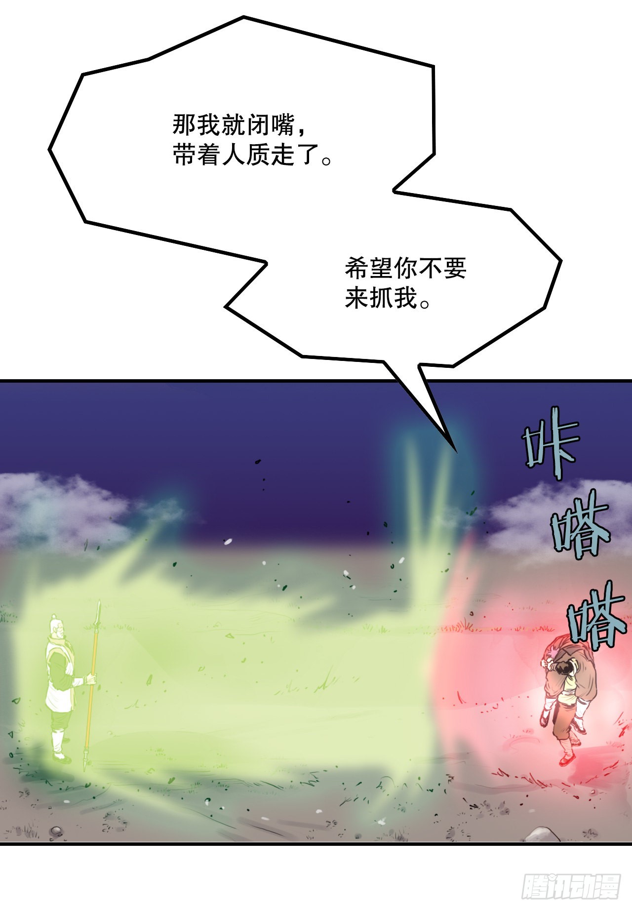 29.和言家对决-1(1/2)-第30话