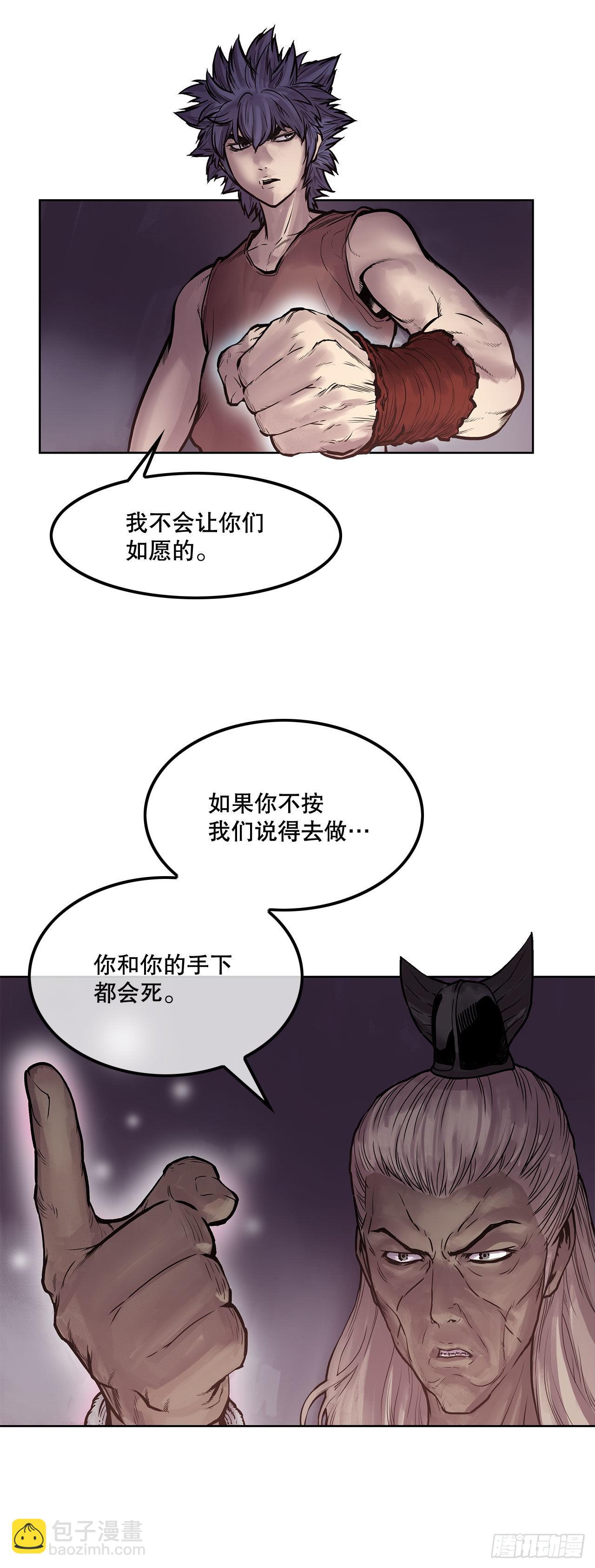3.陪练工具-第4话