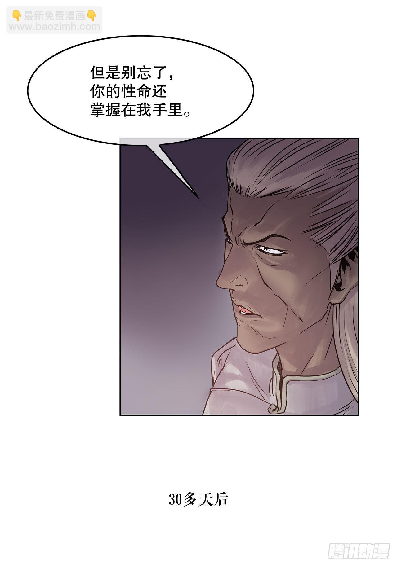 3.陪练工具-第4话
