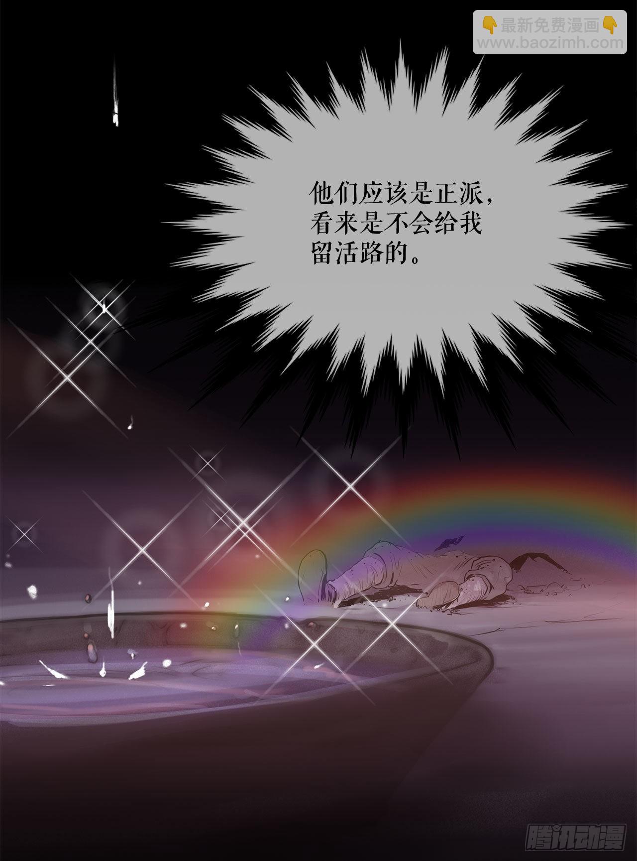3.陪练工具-第4话