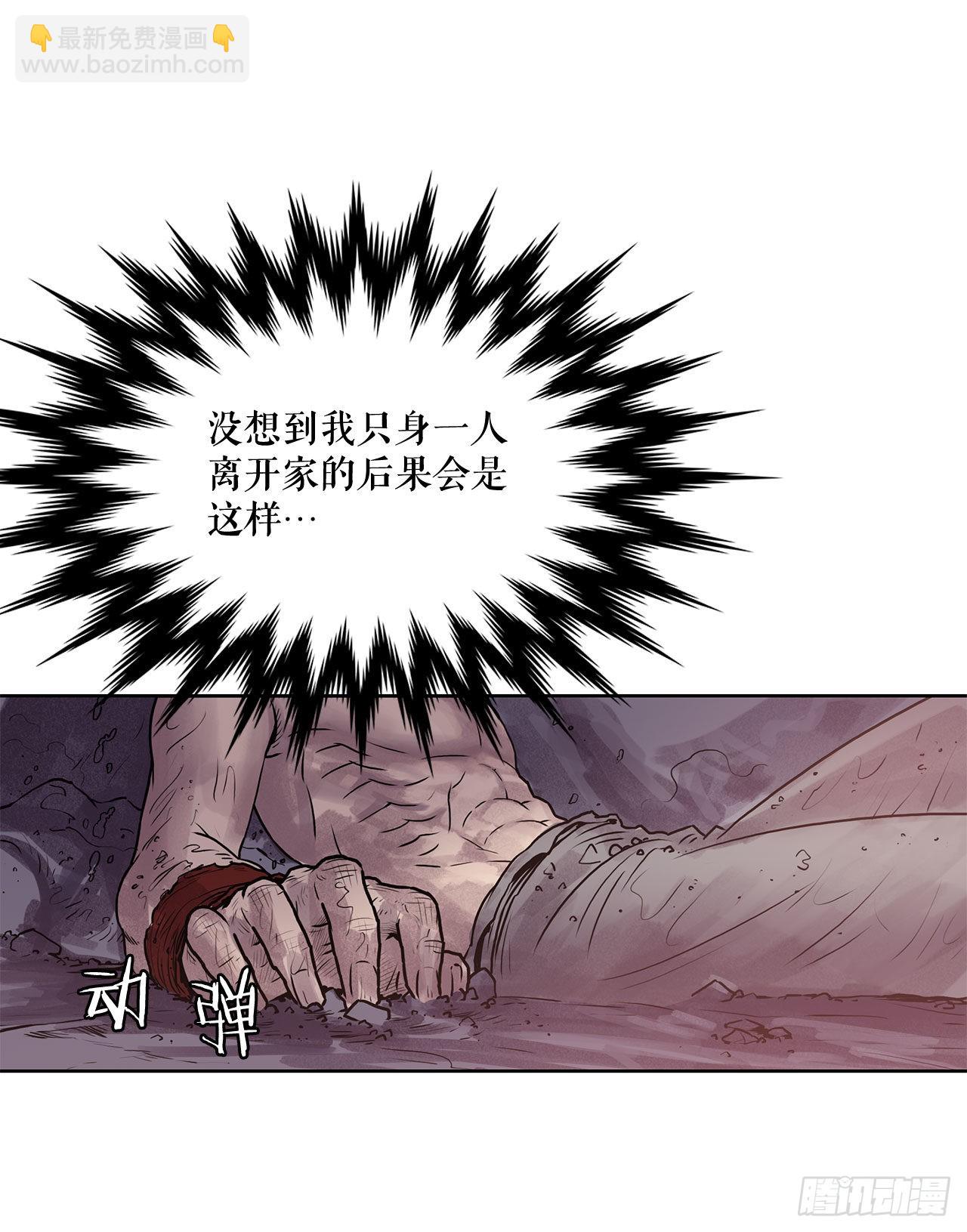3.陪练工具-第4话