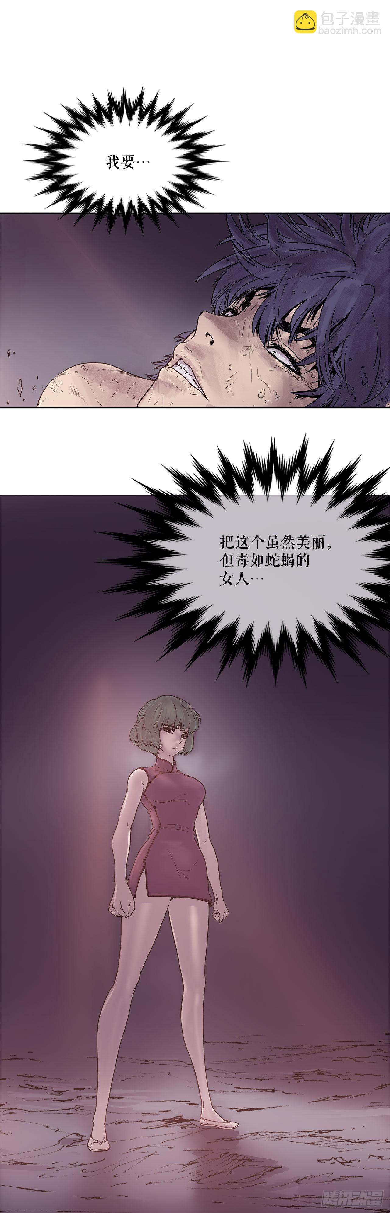 3.陪练工具-第4话