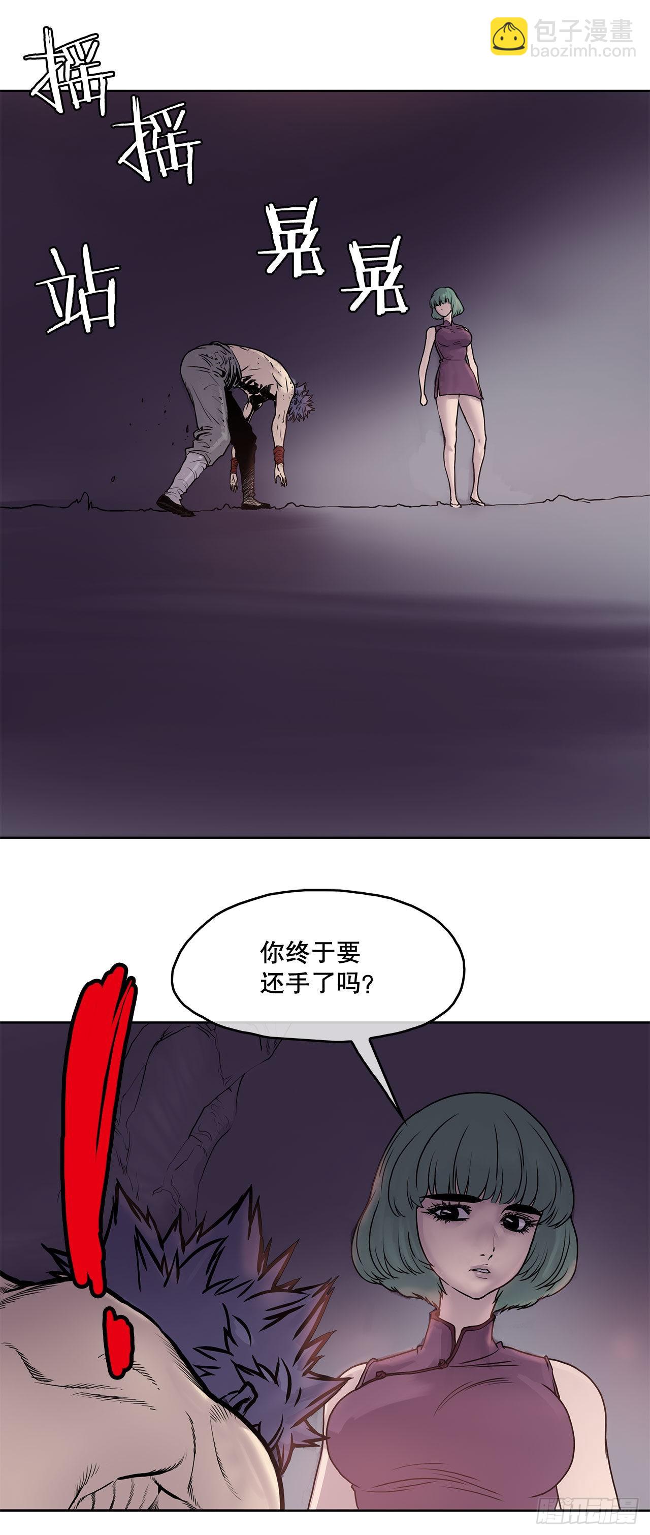 3.陪练工具-第4话