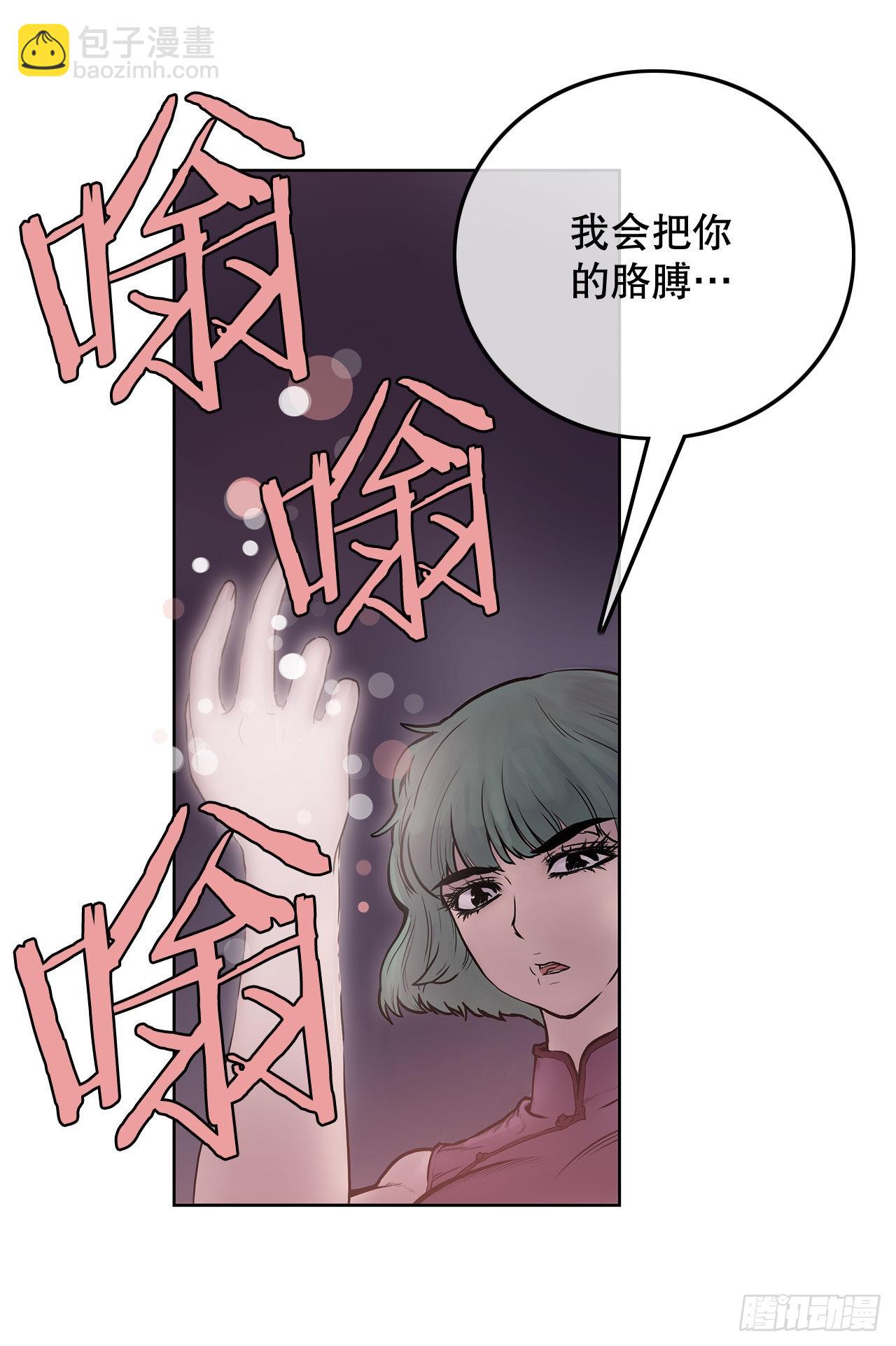 3.陪练工具-第4话
