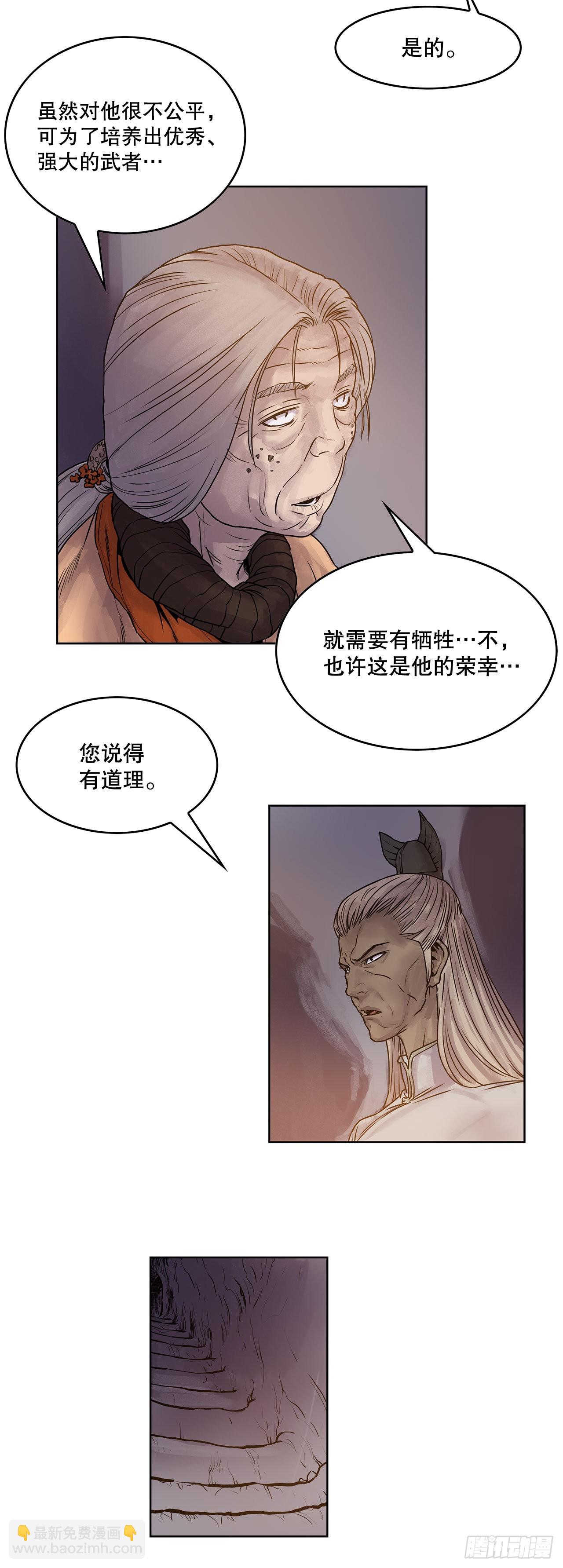 3.陪练工具-第4话