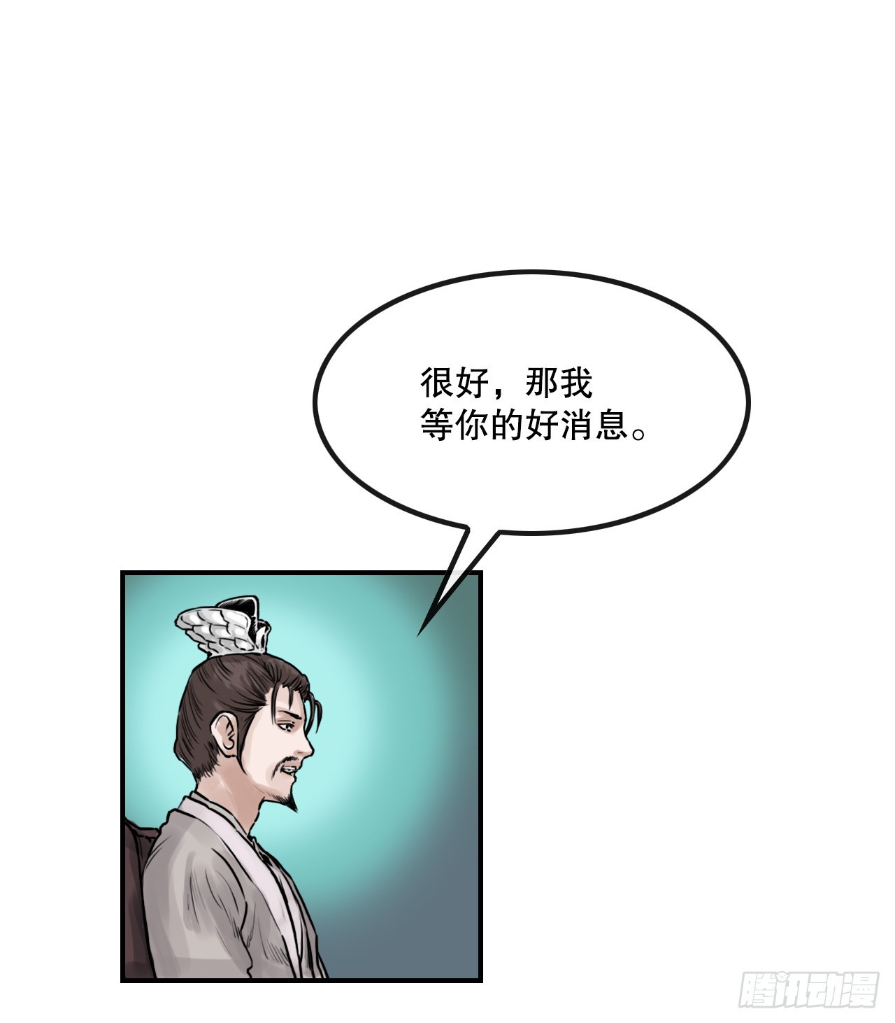 31.精进武功(1/2)-第32话