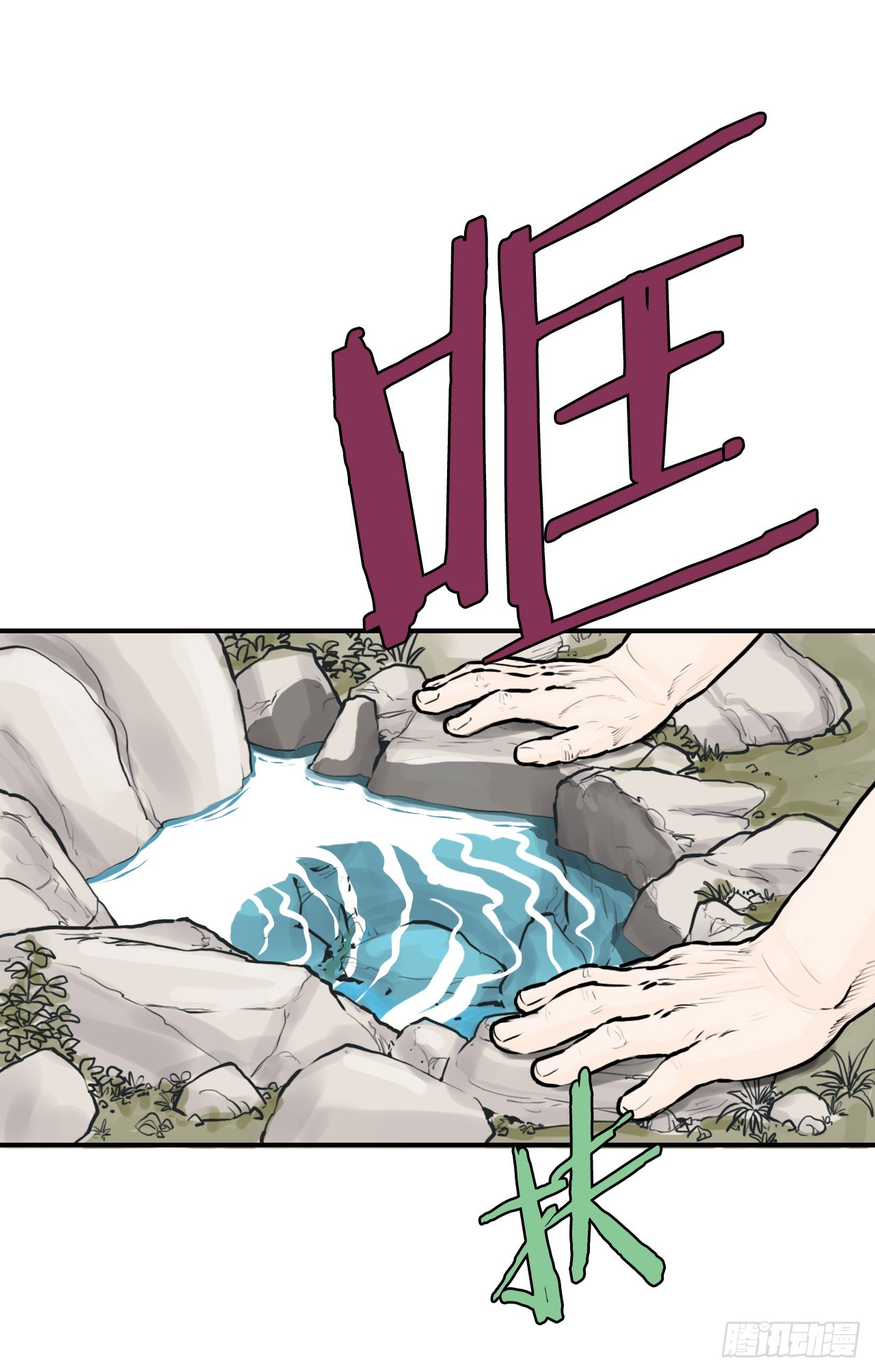 31.精进武功(1/2)-第32话