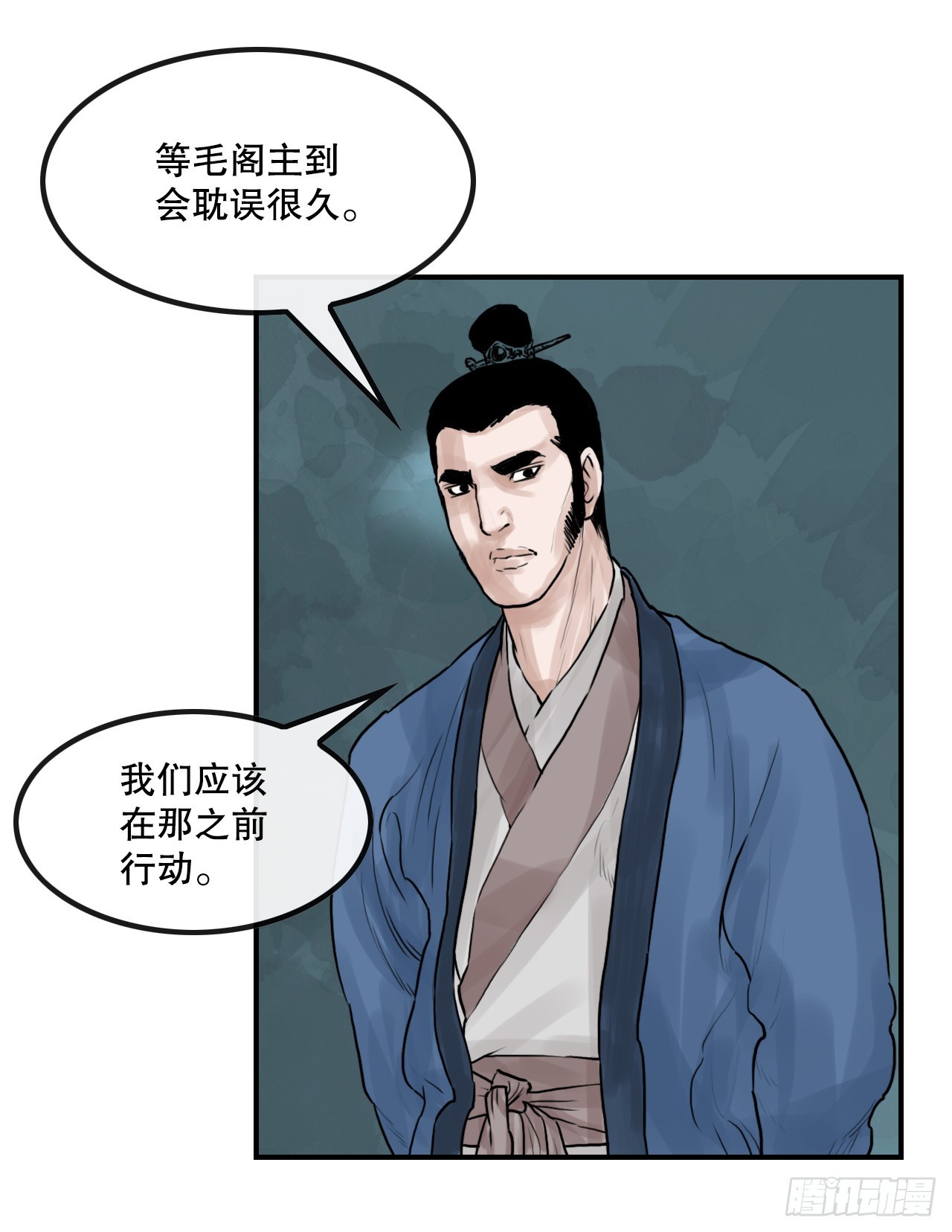 33.离开密室(1/2)-第34话