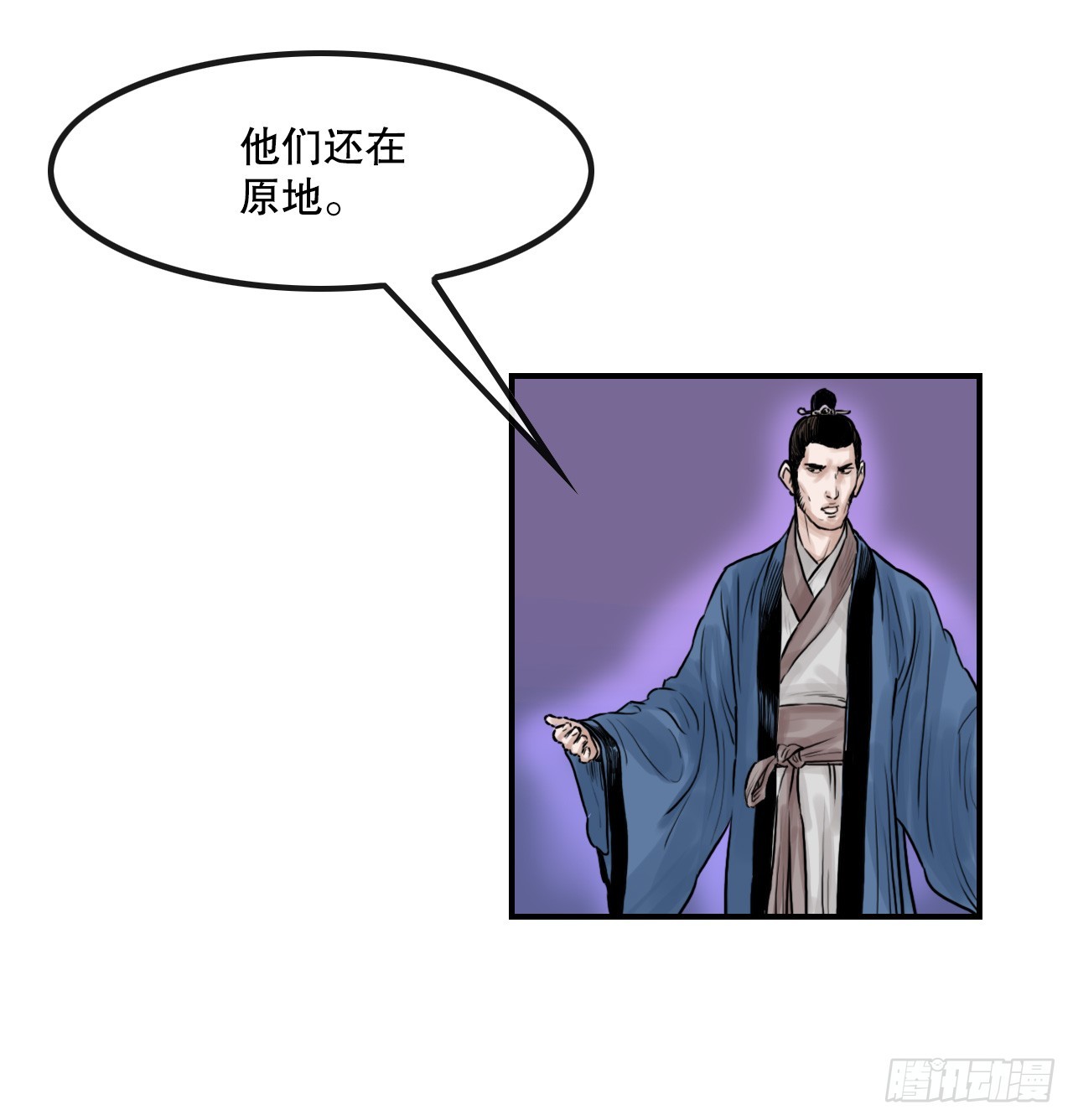33.离开密室(1/2)-第34话