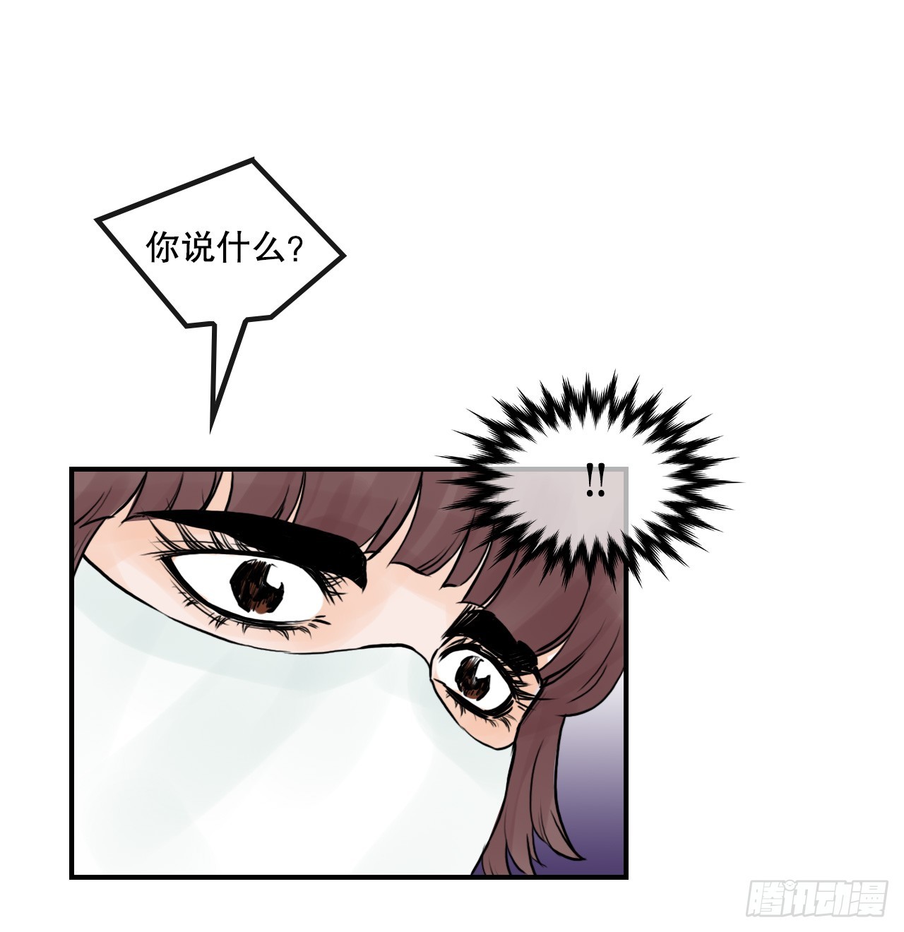 33.离开密室(1/2)-第34话