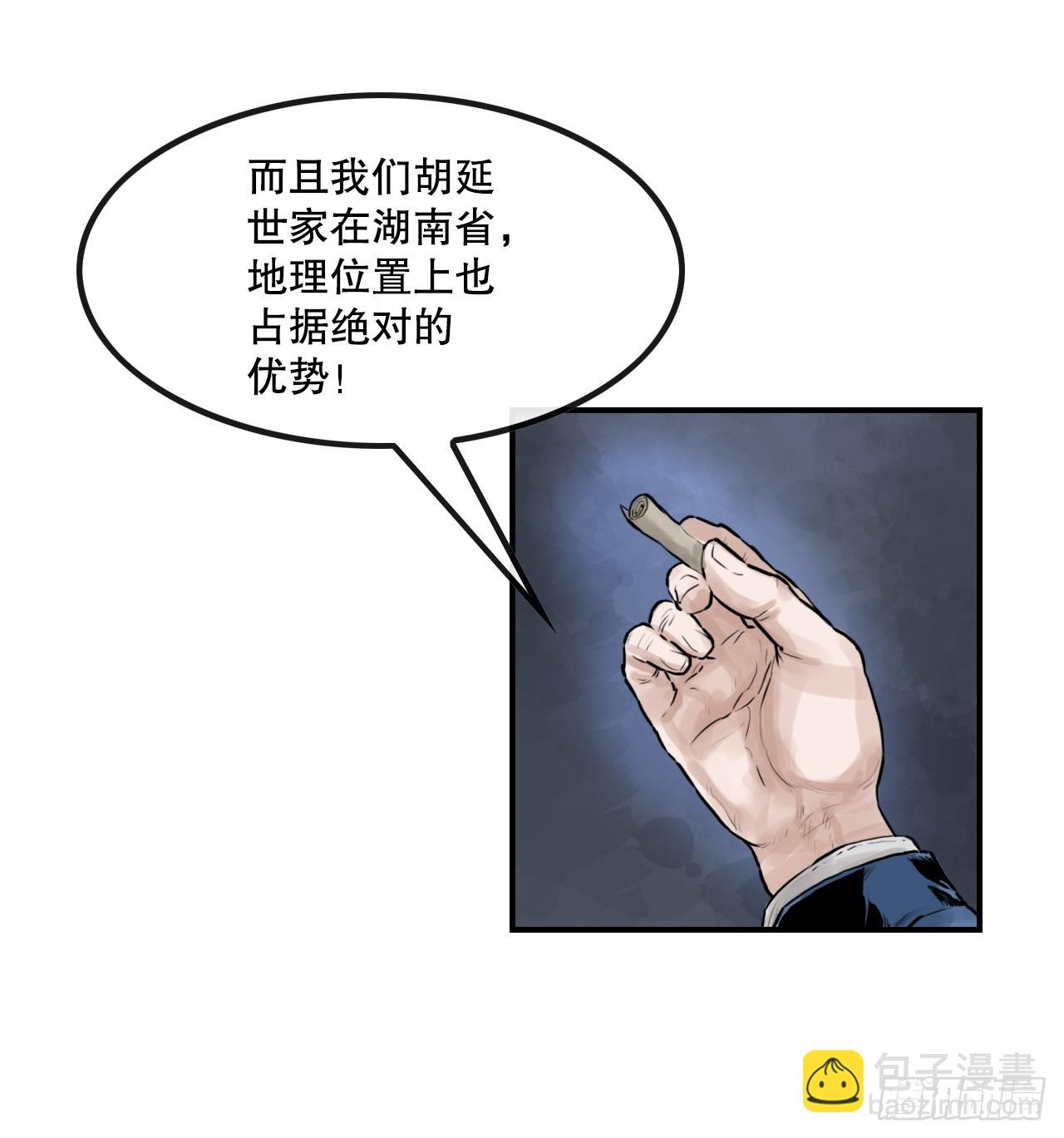 33.离开密室(1/2)-第34话