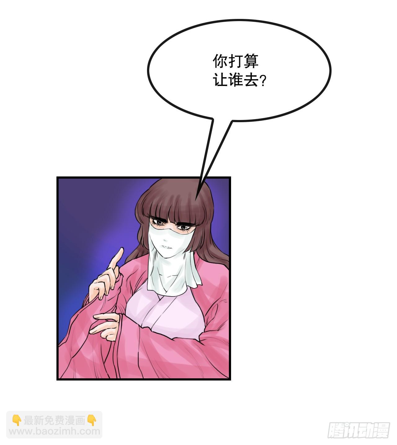 33.离开密室(1/2)-第34话