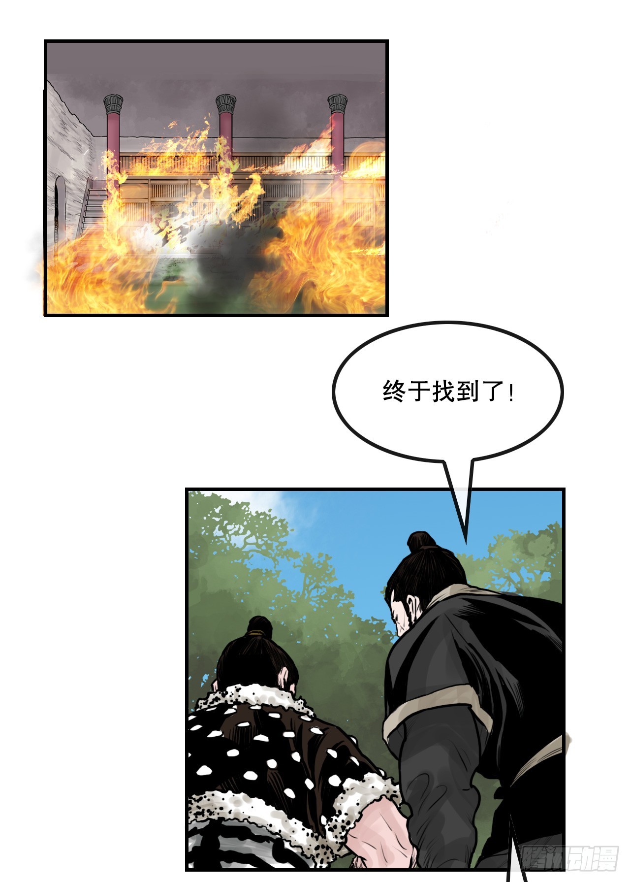 33.离开密室(1/2)-第34话