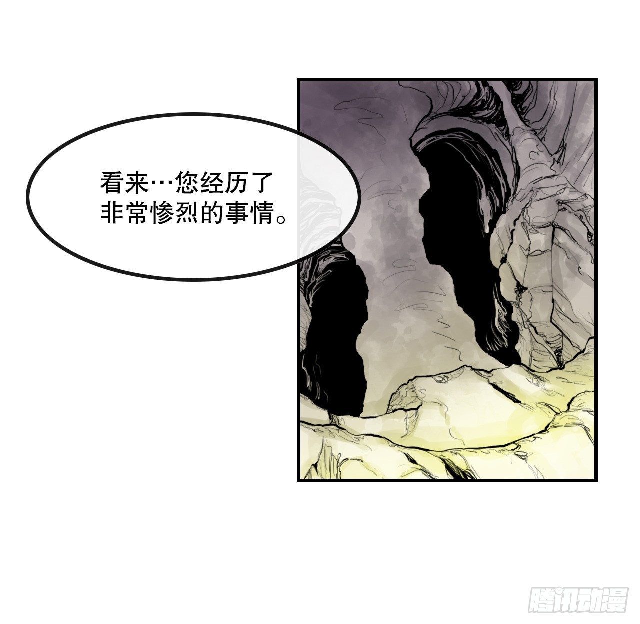 33.离开密室(1/2)-第34话