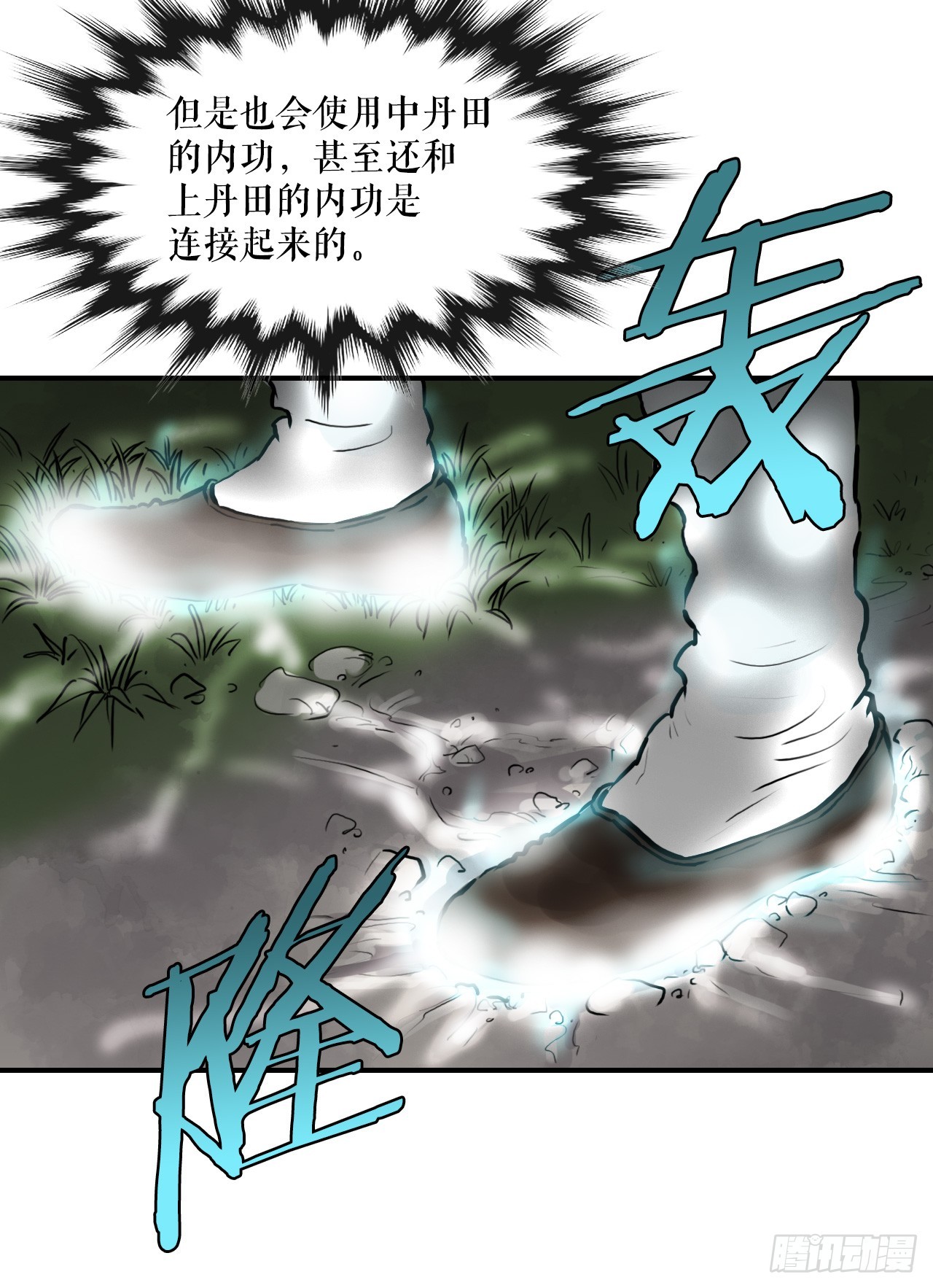 35.百虎团(1/2)-第36话