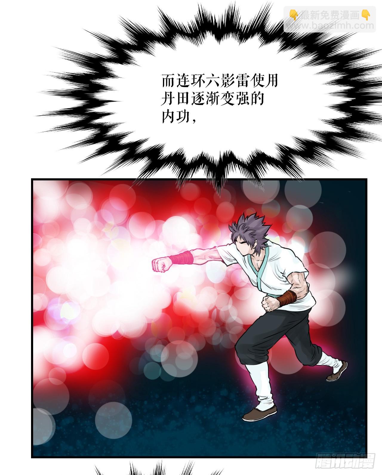 35.百虎团(1/2)-第36话