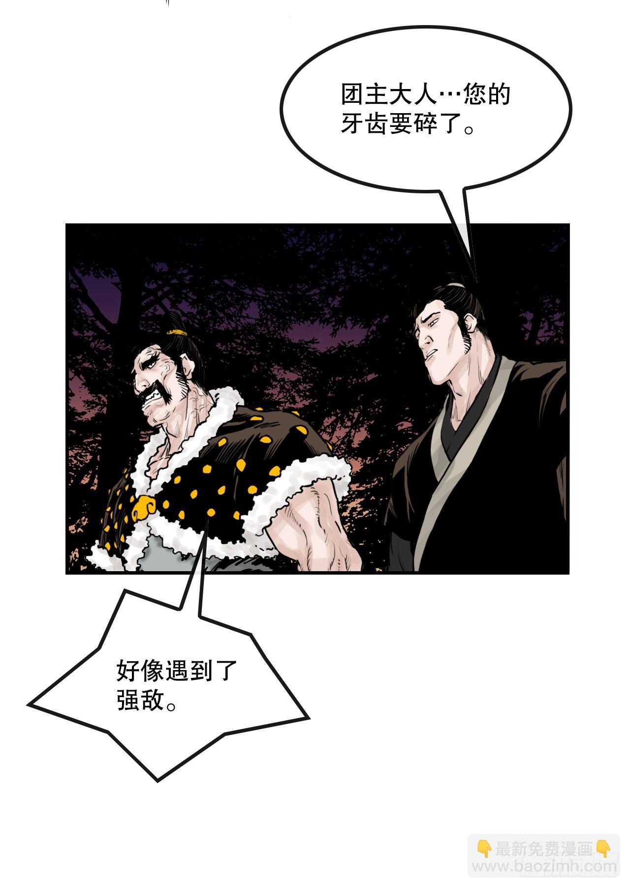 35.百虎团(1/2)-第36话