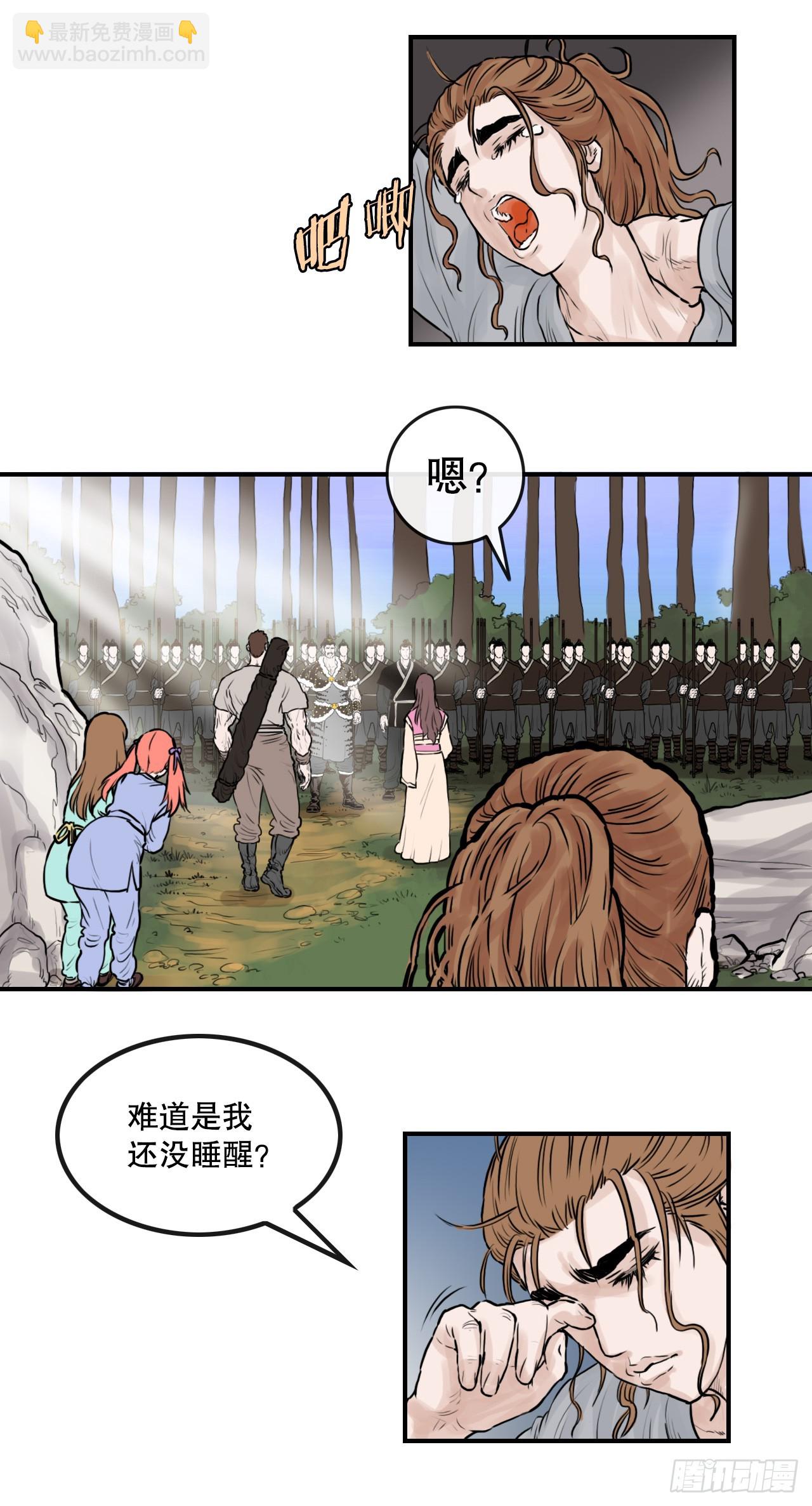 35.百虎团(1/2)-第36话