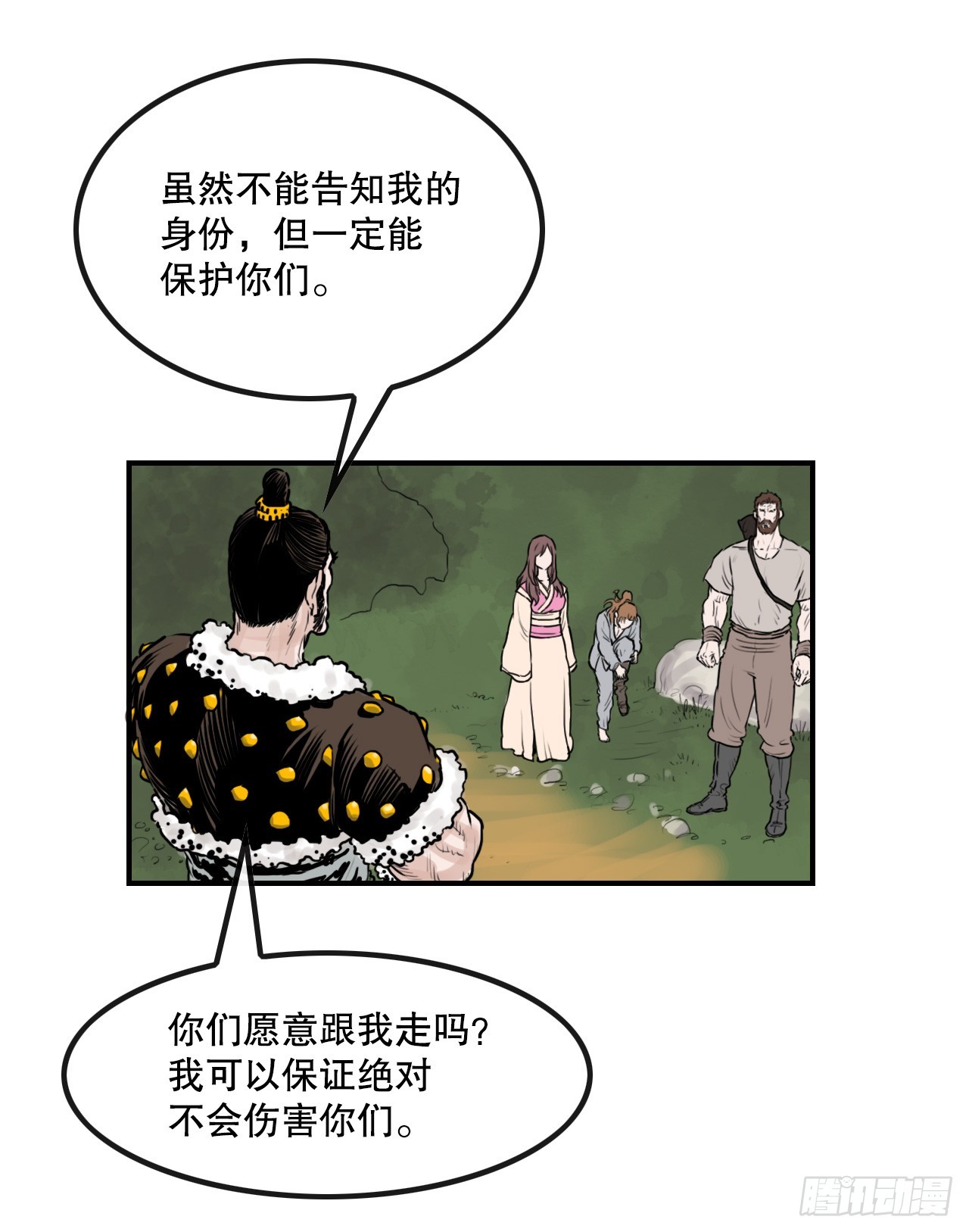 35.百虎团(1/2)-第36话