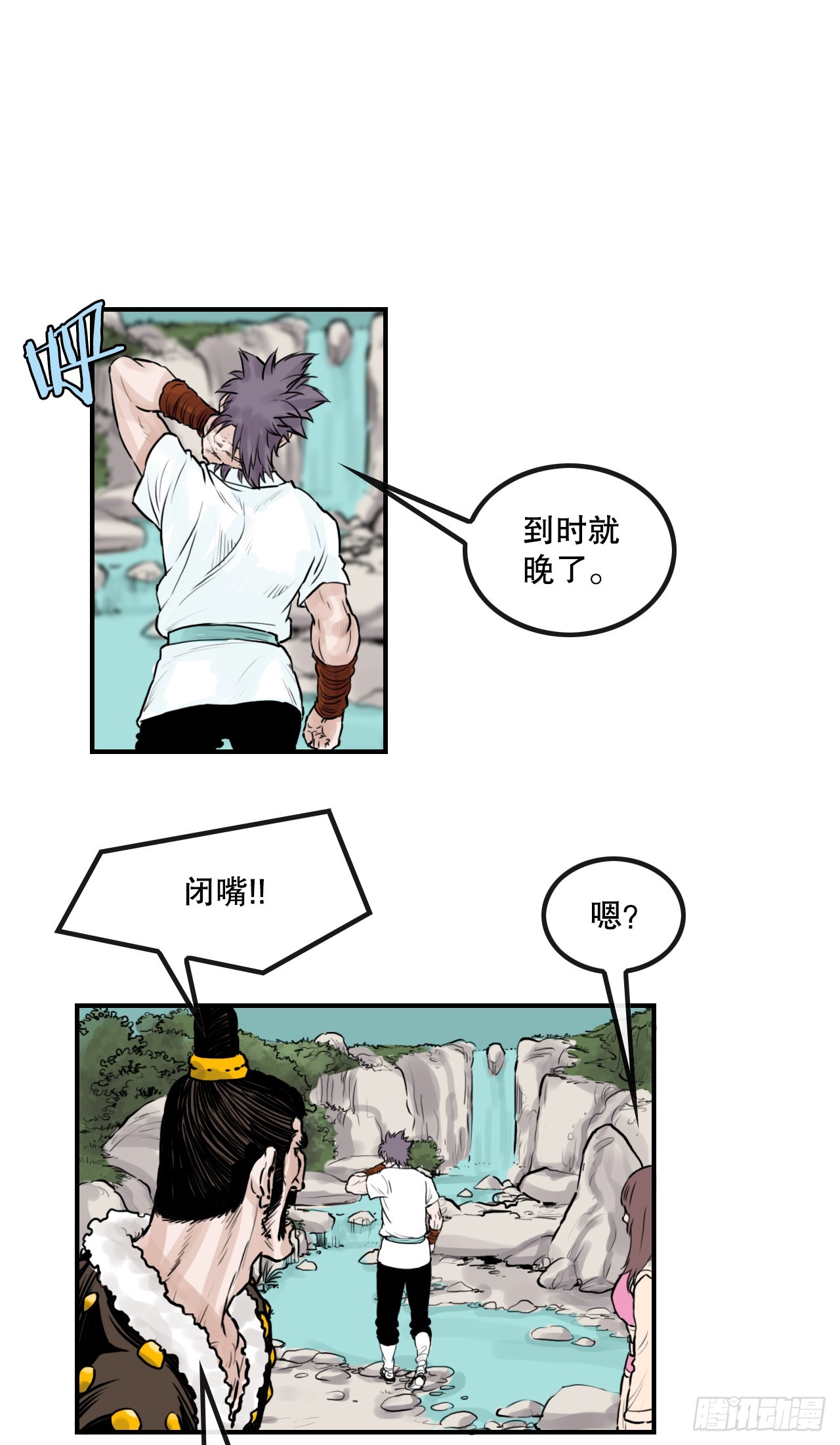 35.百虎团(1/2)-第36话