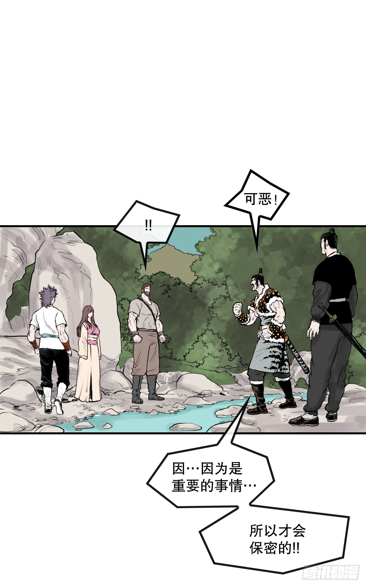35.百虎团(1/2)-第36话