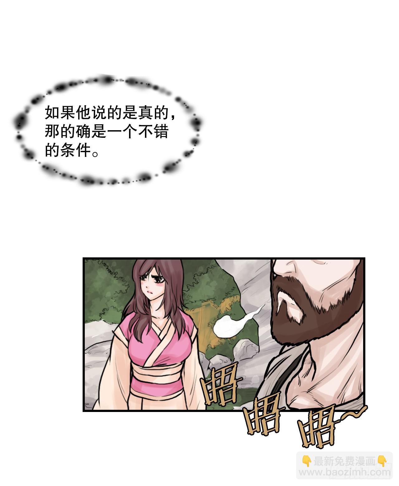35.百虎团(1/2)-第36话