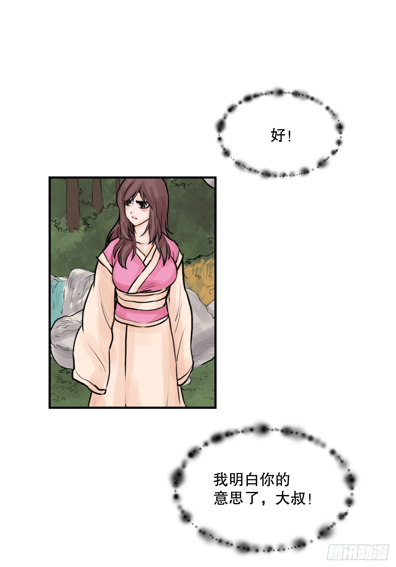 35.百虎团(1/2)-第36话